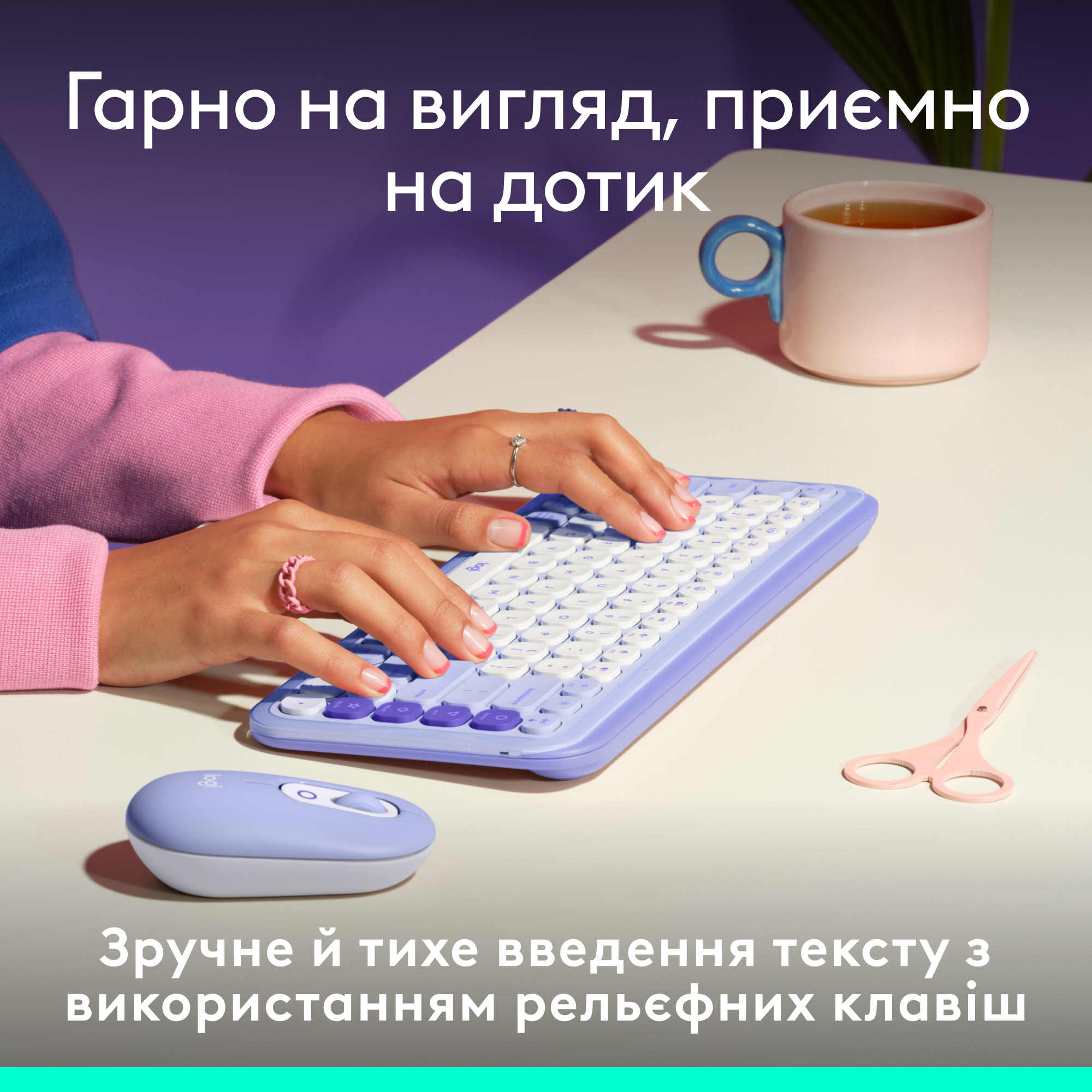 Клавіатура бездротова LOGITECH Pop Icon Keys Lilac (920-013074)