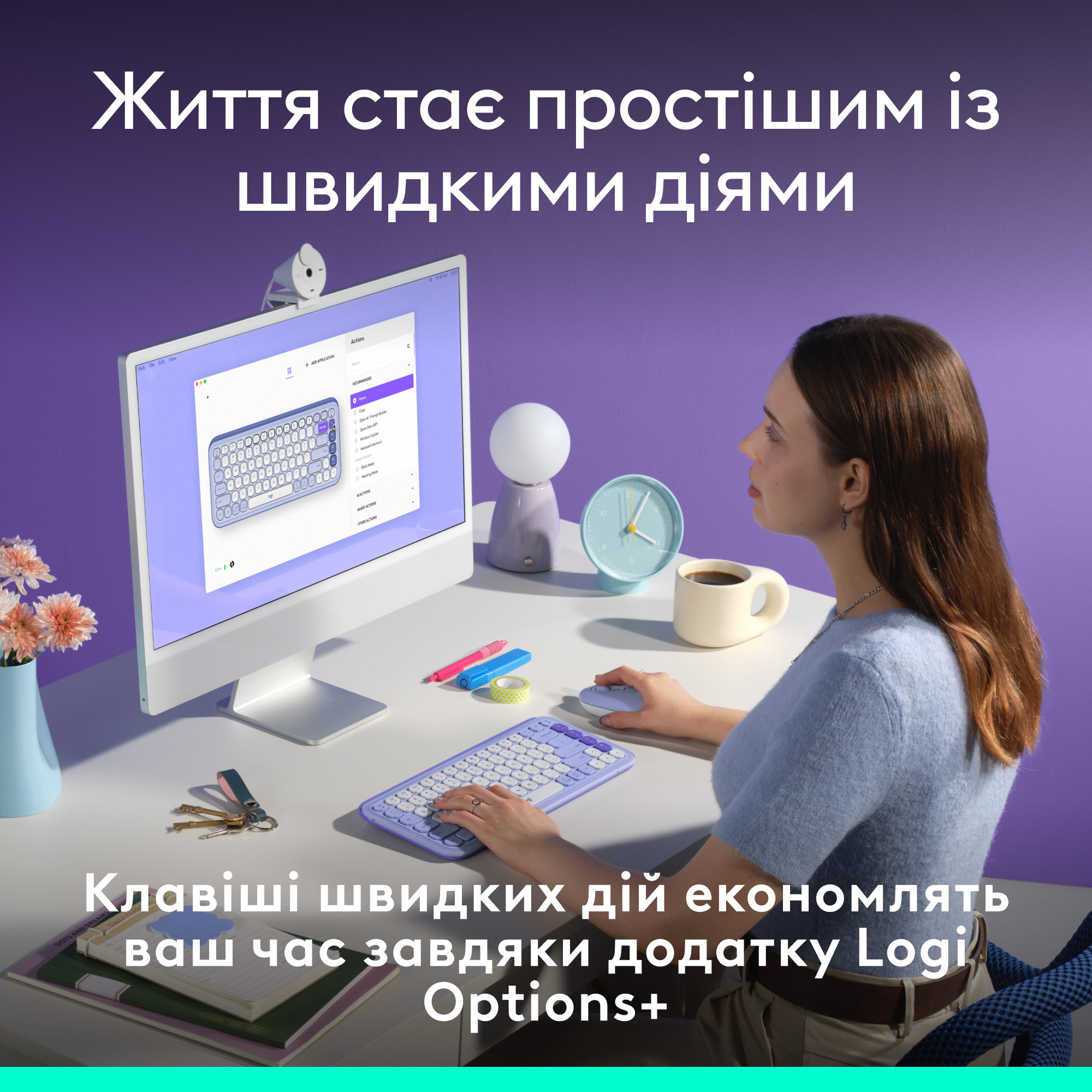 Клавіатура бездротова LOGITECH Pop Icon Keys Lilac (920-013074)