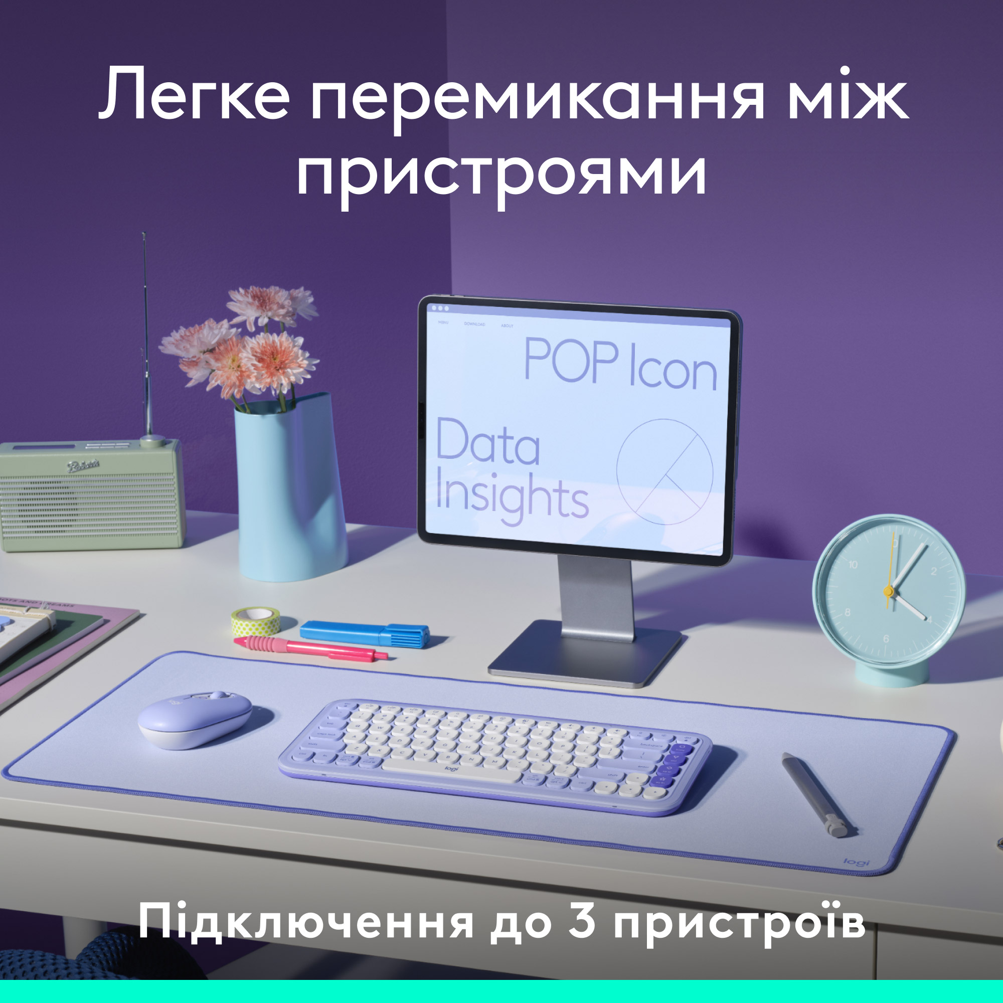 Клавіатура бездротова LOGITECH Pop Icon Keys Lilac (920-013074)