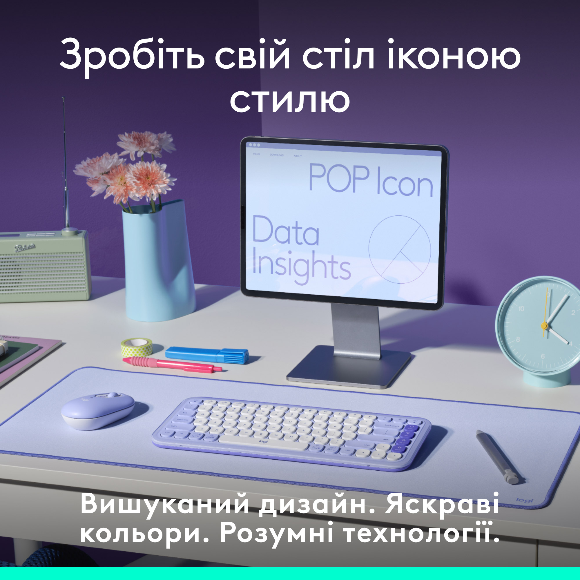 Клавіатура бездротова LOGITECH Pop Icon Keys Lilac (920-013074)