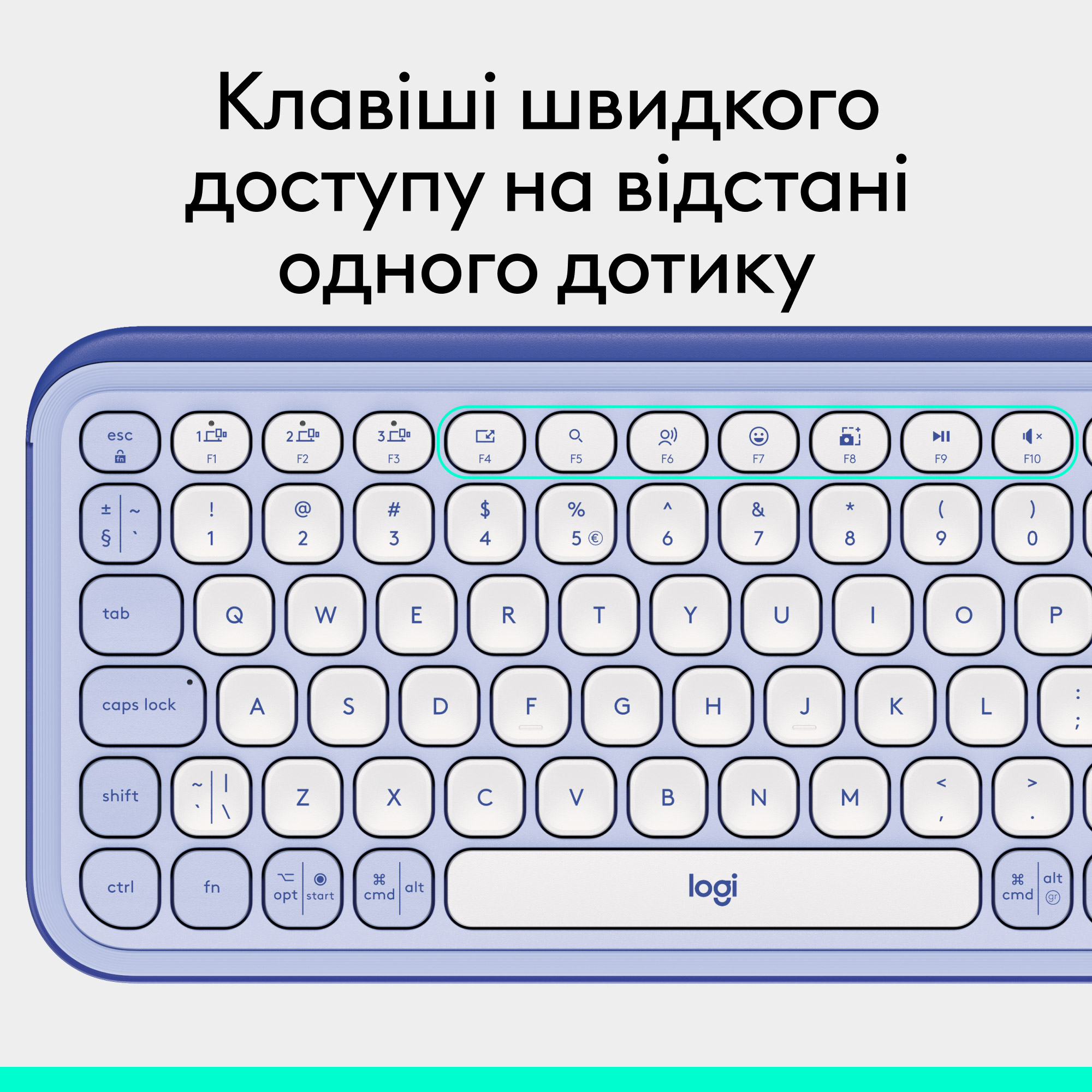 Клавіатура бездротова LOGITECH Pop Icon Keys Lilac (920-013074)