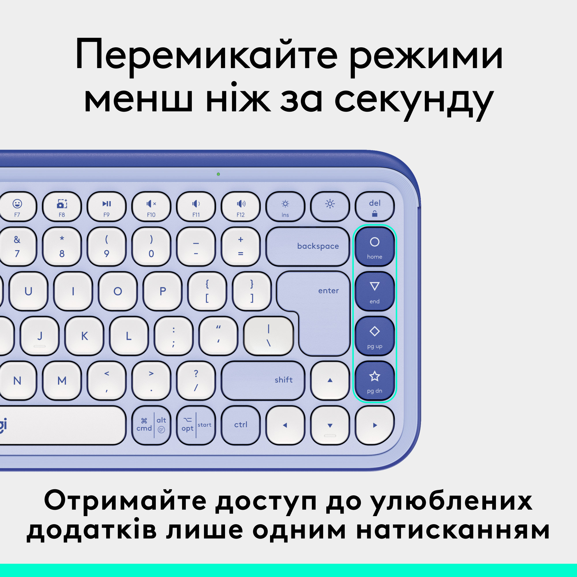 Клавіатура бездротова LOGITECH Pop Icon Keys Lilac (920-013074)