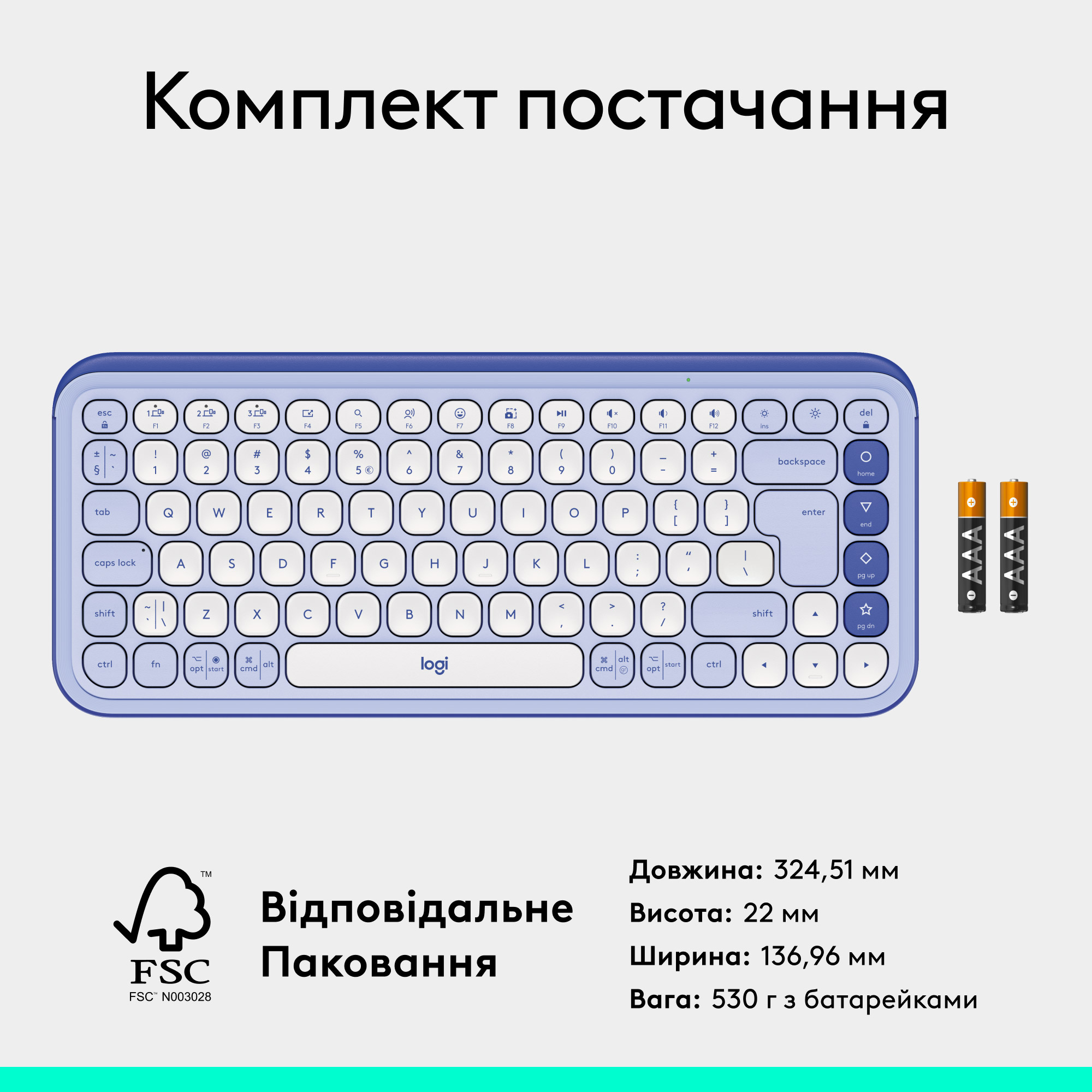 Клавіатура бездротова LOGITECH Pop Icon Keys Lilac (920-013074)