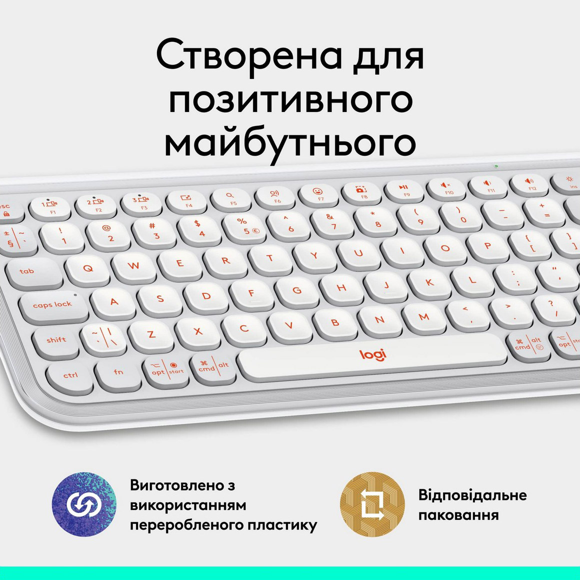 Клавіатура бездротова LOGITECH Pop Icon Keys Off-White (920-013072)