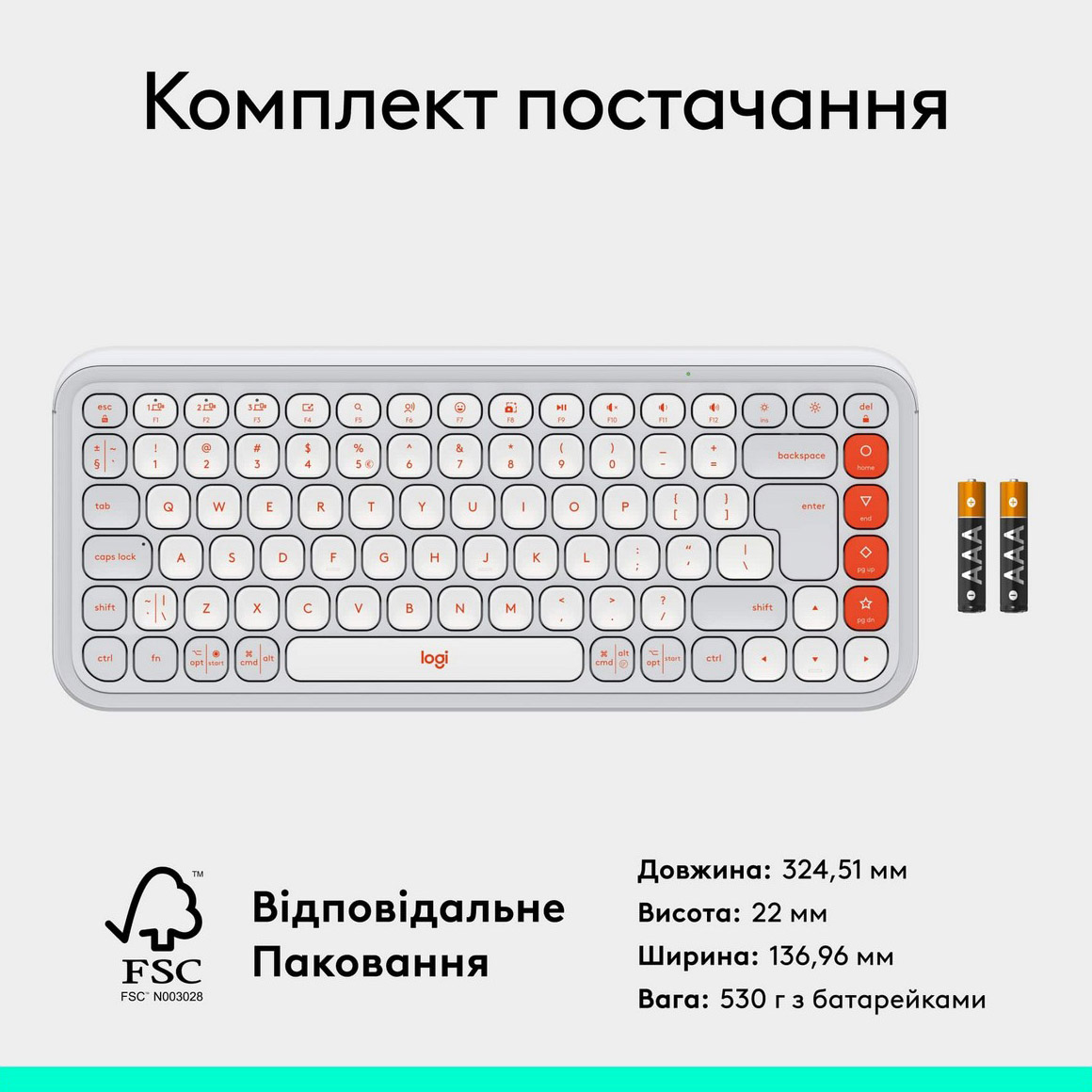 Клавіатура бездротова LOGITECH Pop Icon Keys Off-White (920-013072)
