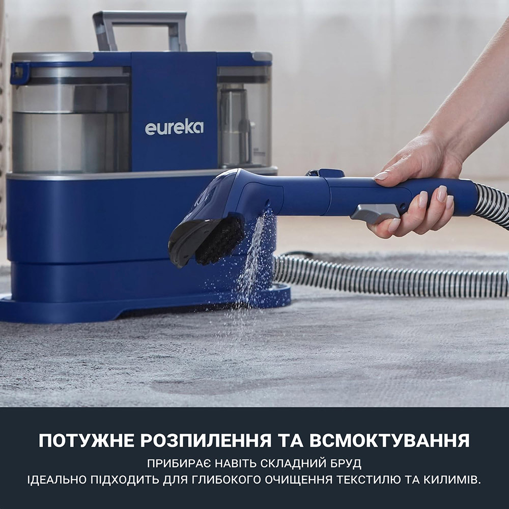 Моющий пылесос для чистки ткани EUREKA NEY100