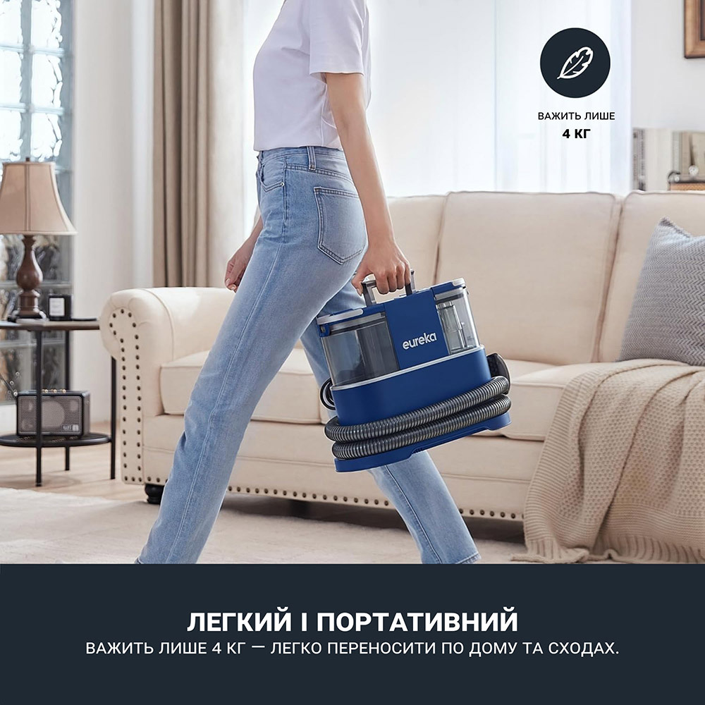 Моющий пылесос для чистки ткани EUREKA NEY100