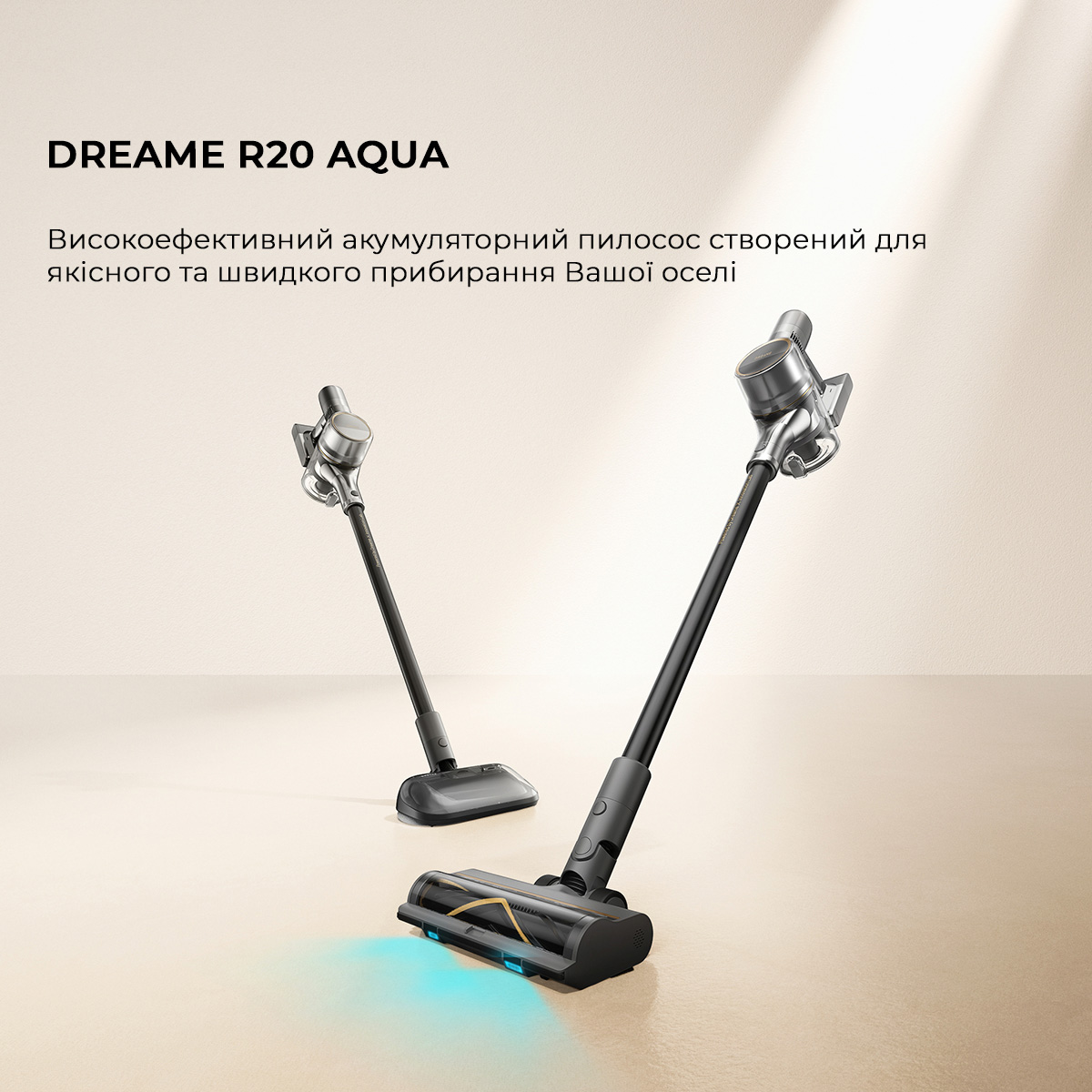 Пилосос DREAME R20 Aqua (VTV21A)