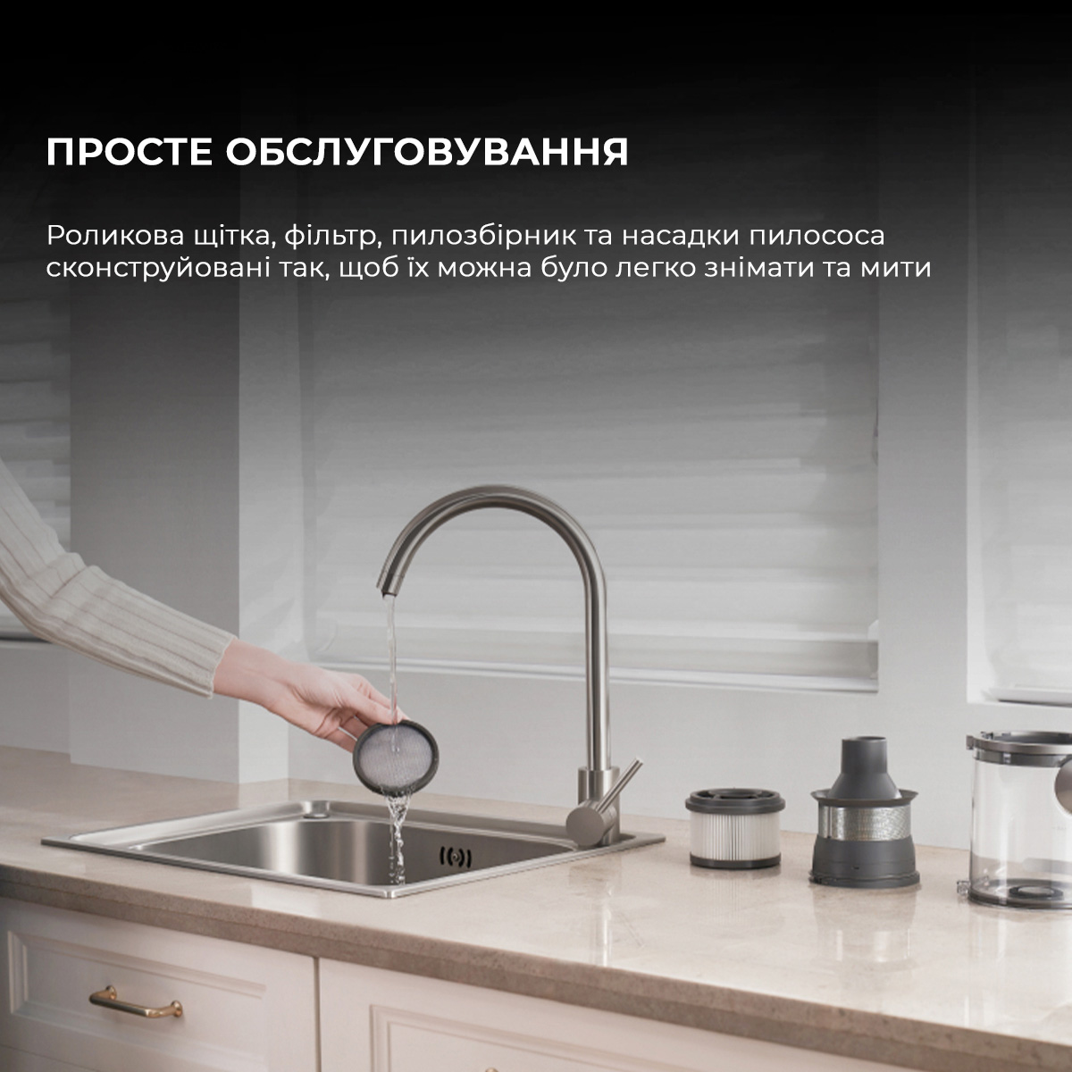 Пилосос DREAME R20 Aqua (VTV21A)