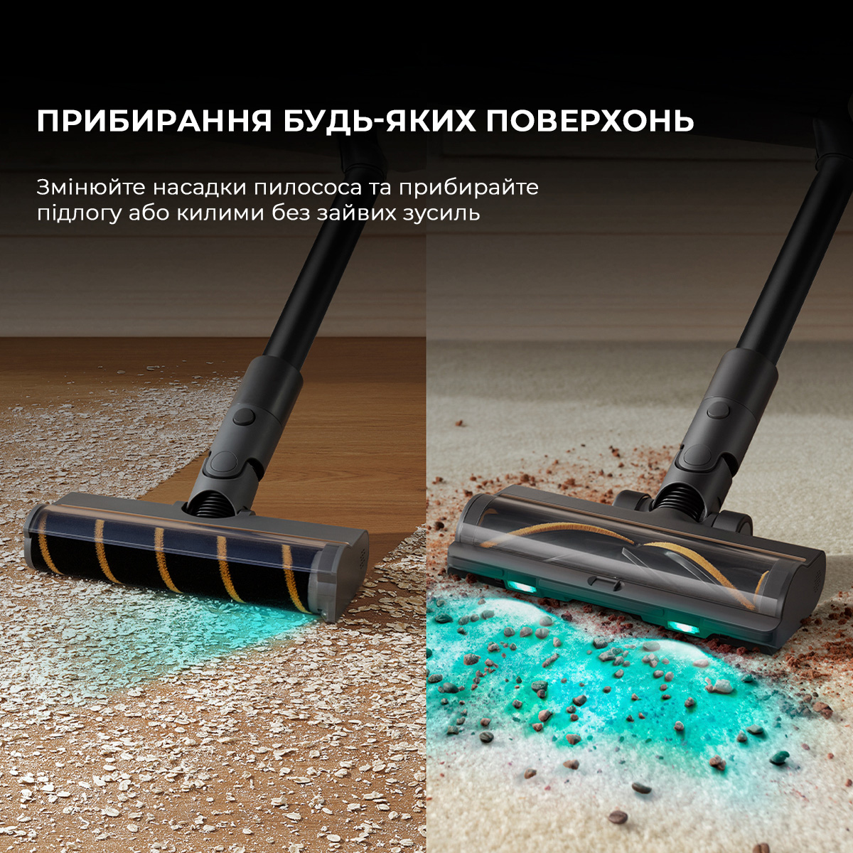 Пилосос DREAME R20 Aqua (VTV21A)