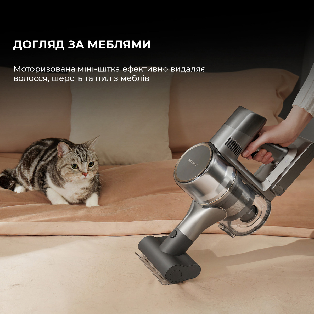 Пилосос DREAME R20 Aqua (VTV21A)