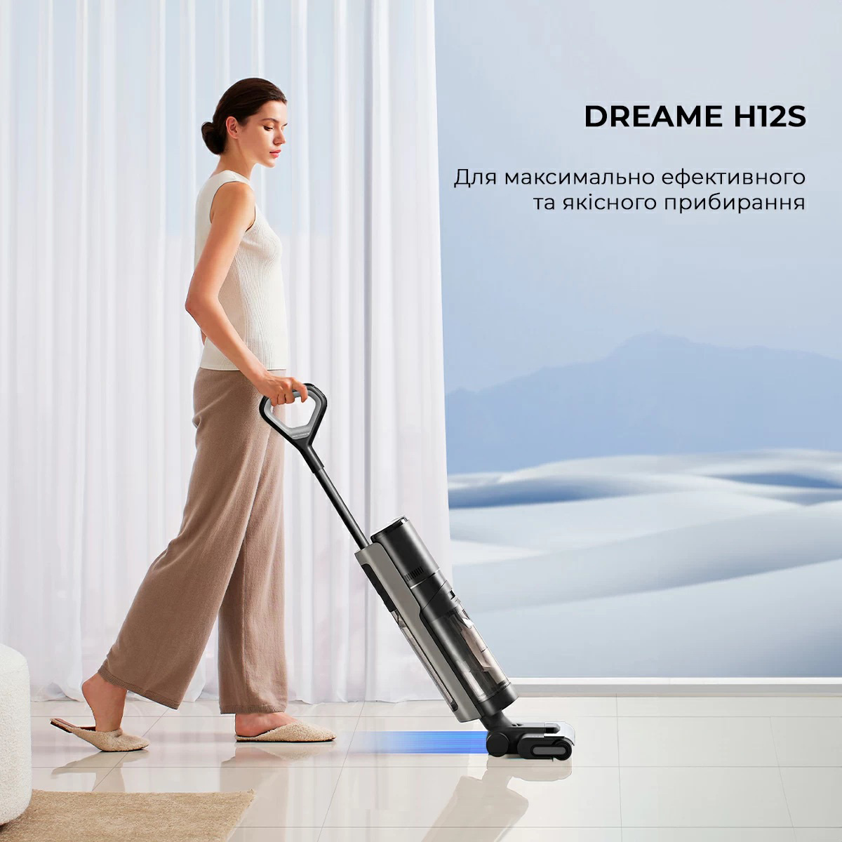 Моющий пылесос DREAME H12S (HHR30B)