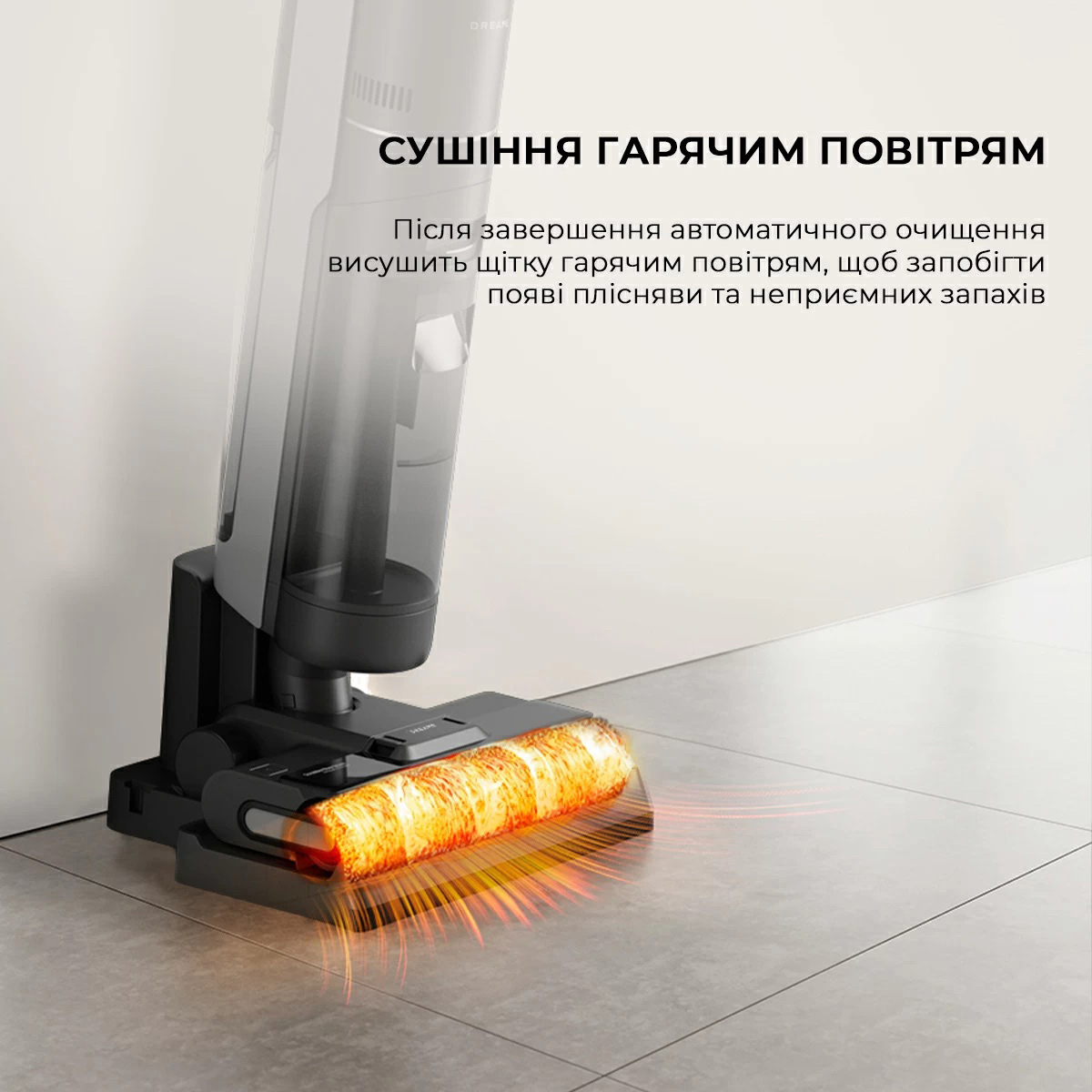 Моющий пылесос DREAME H12S (HHR30B)