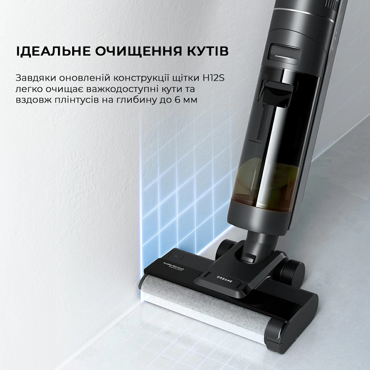 Моющий пылесос DREAME H12S (HHR30B)