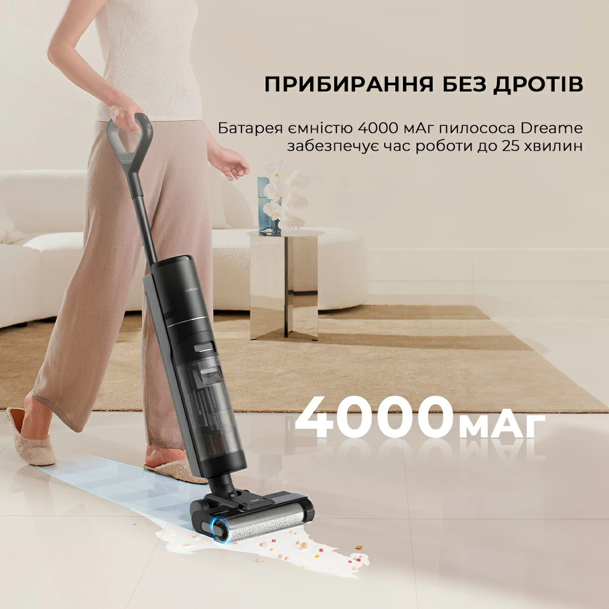 Моющий пылесос DREAME H12S (HHR30B)