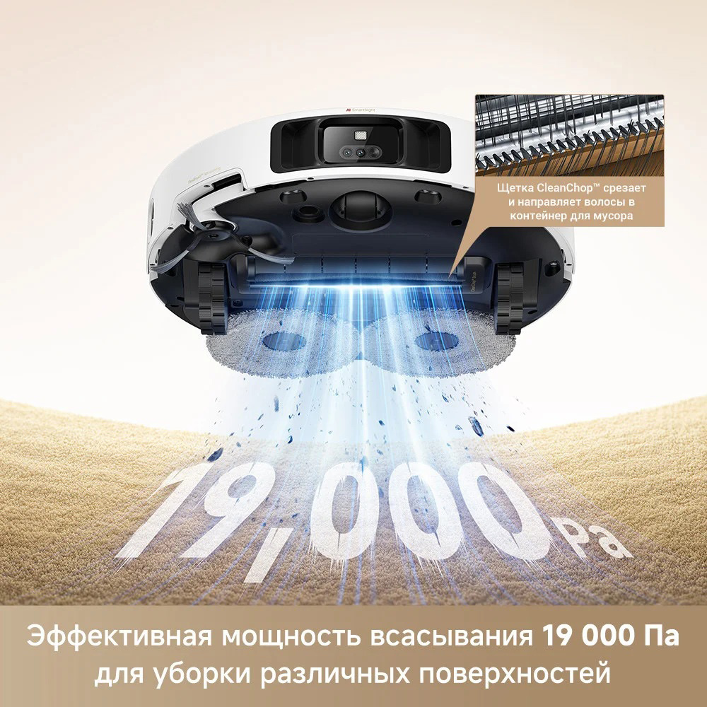 Робот-пылесос MOVA P50 Pro Ultra (RLP53HE)