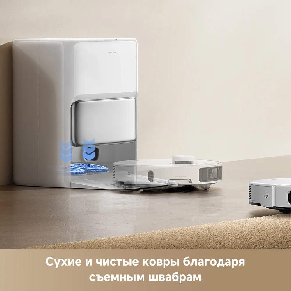 Робот-пылесос MOVA P50 Pro Ultra (RLP53HE)