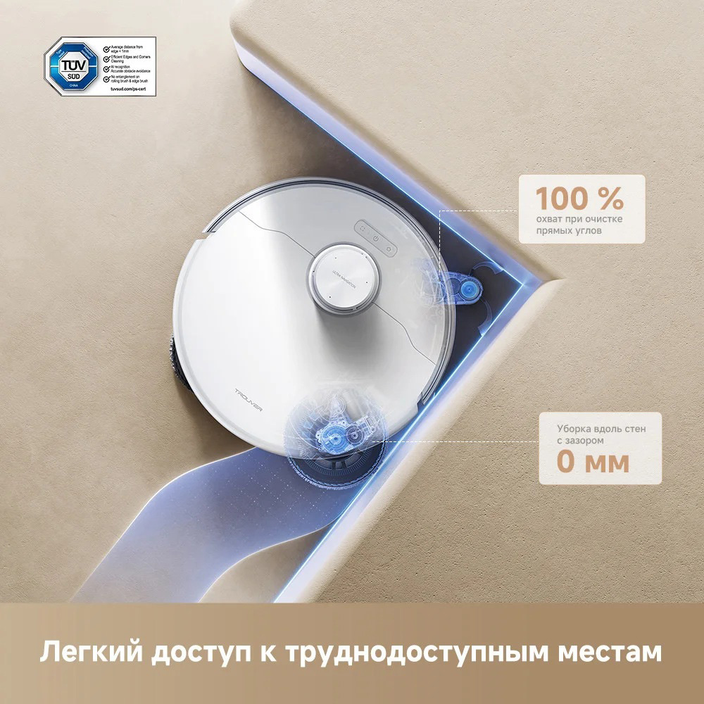 Робот-пылесос MOVA P50 Pro Ultra (RLP53HE)