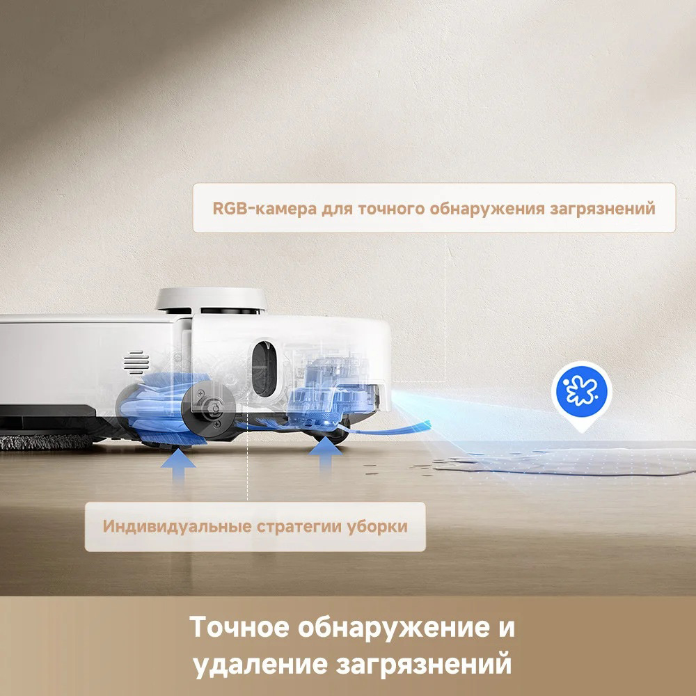 Робот-пылесос MOVA P50 Pro Ultra (RLP53HE)