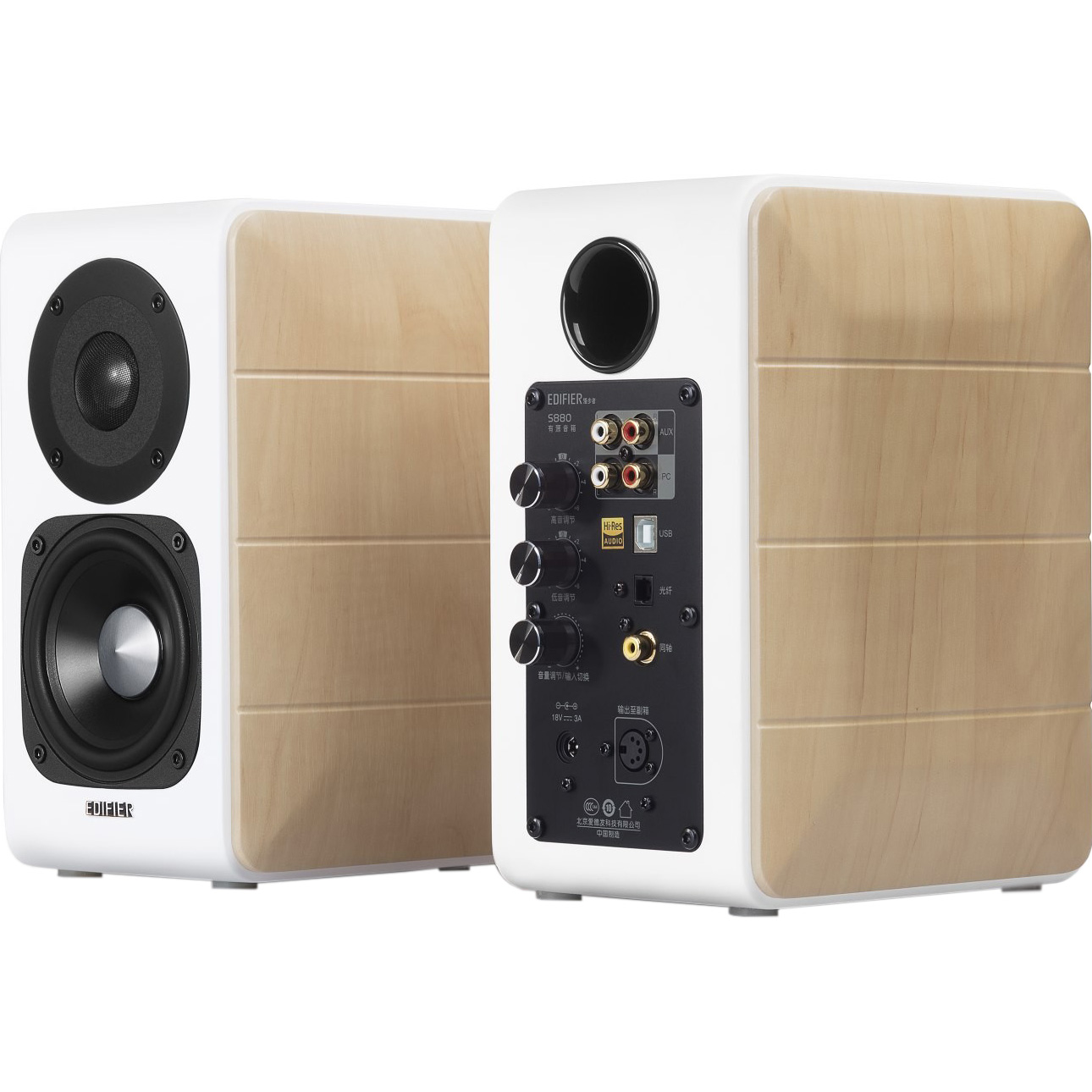 Акустическая система EDIFIER S880DB MKII White
