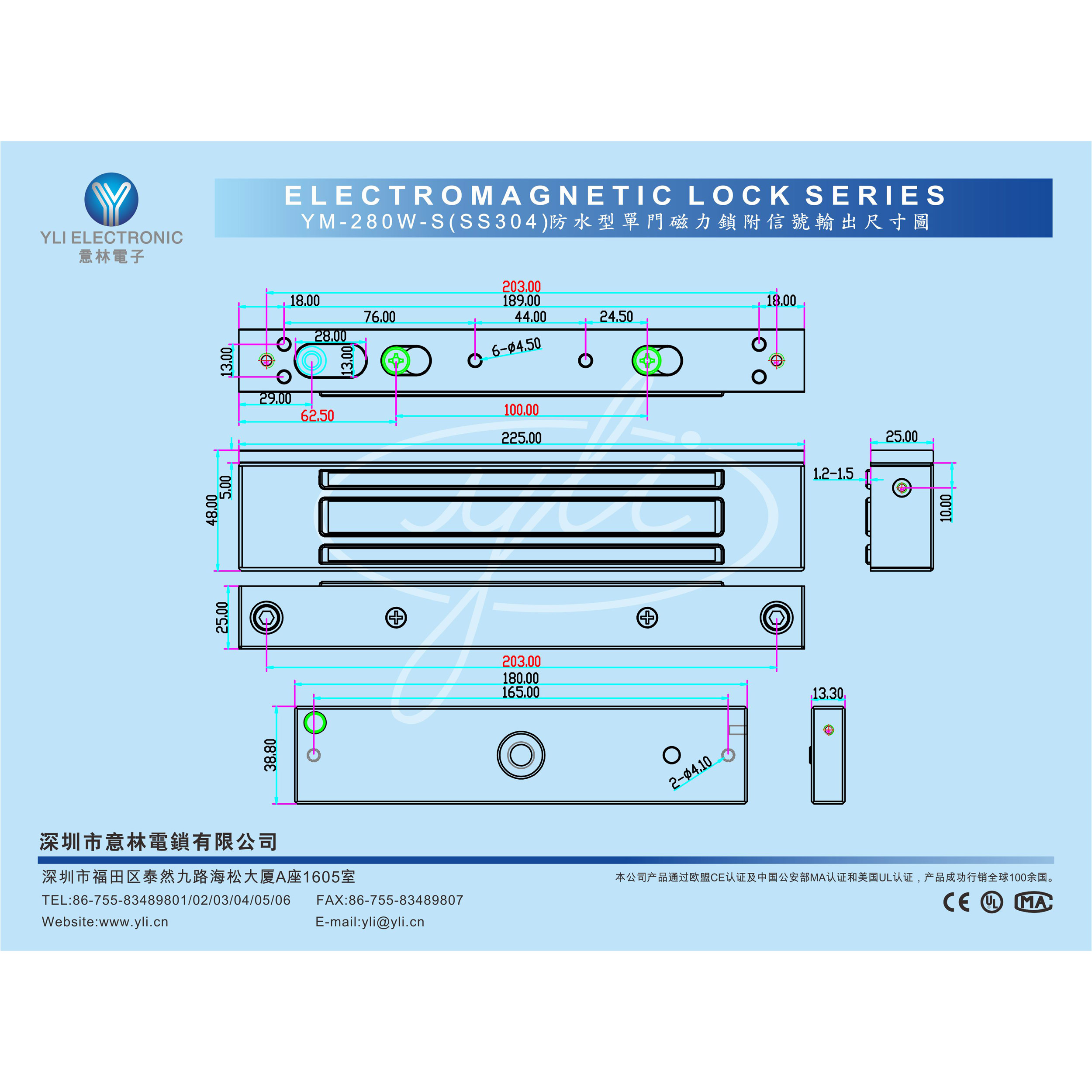 Електромагнітний замок YLI ELECTRONIC YM-280W-S (SS304)