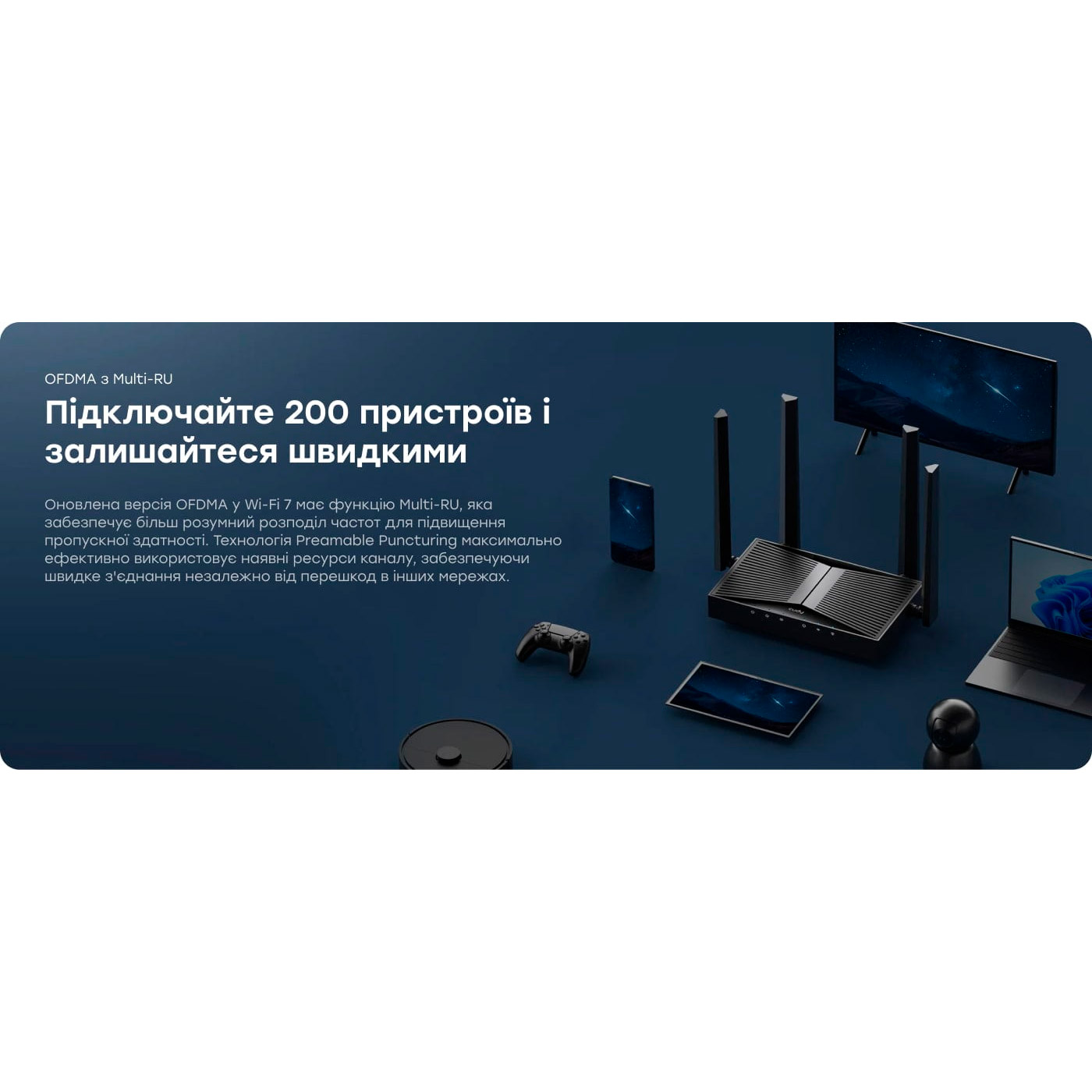 Wi-Fi роутер CUDY WR3600H