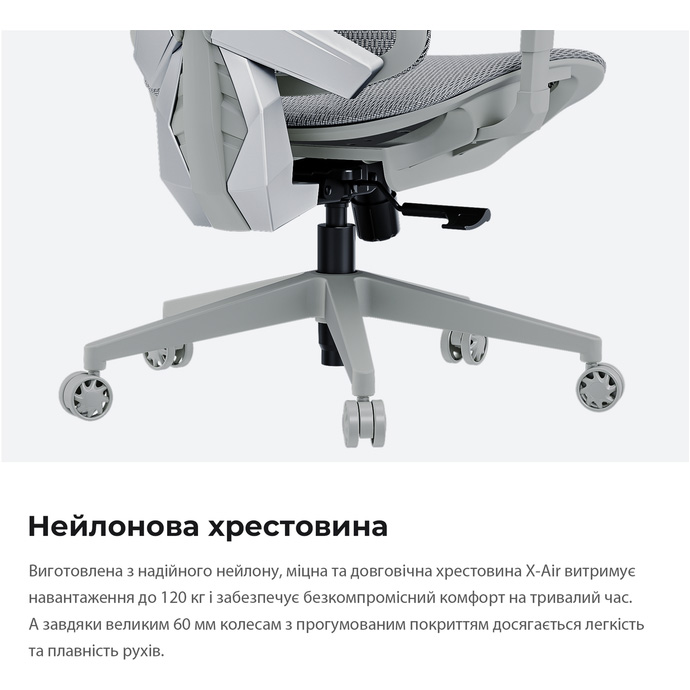 Крісло геймерське ANDA SEAT X-Air Mega Mesh XL Ash Gray