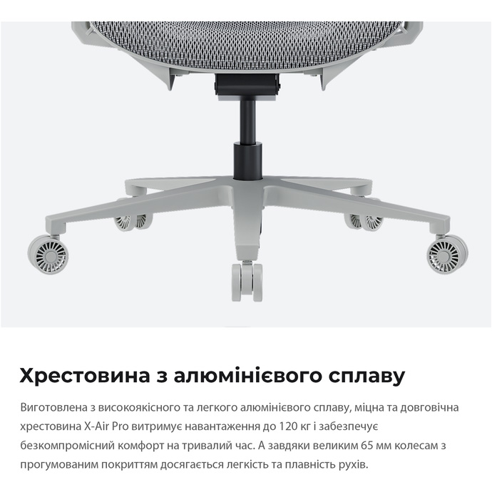 Крісло геймерське ANDA SEAT X-Air Pro Mesh XL Ash Gray