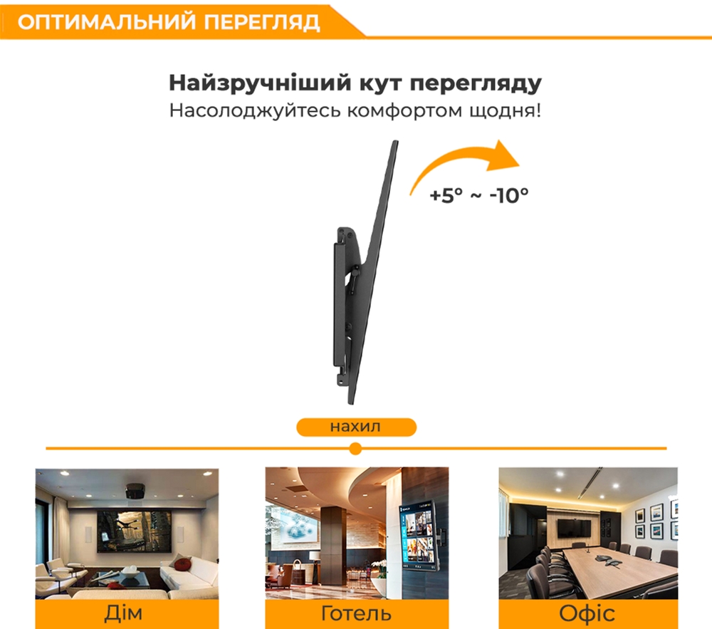 Крепление настенное для ТВ ITECH PLB-2B 43"-90" Black