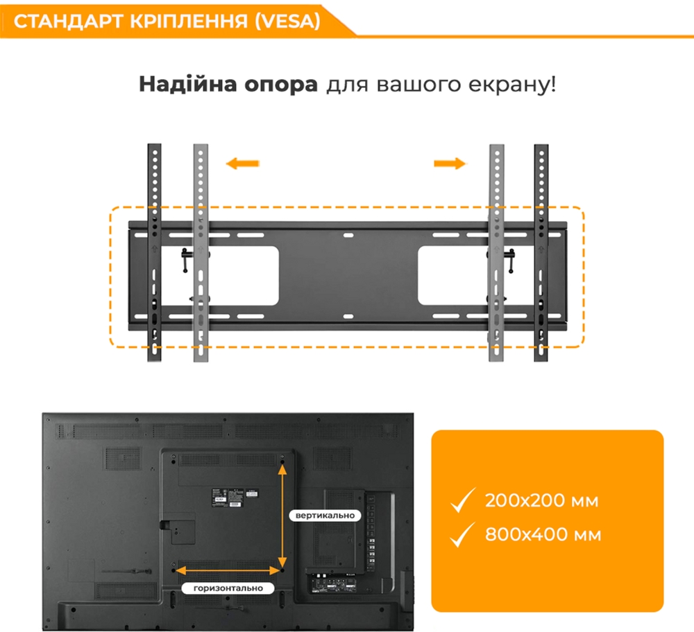 Крепление настенное для ТВ ITECH PLB-2B 43"-90" Black
