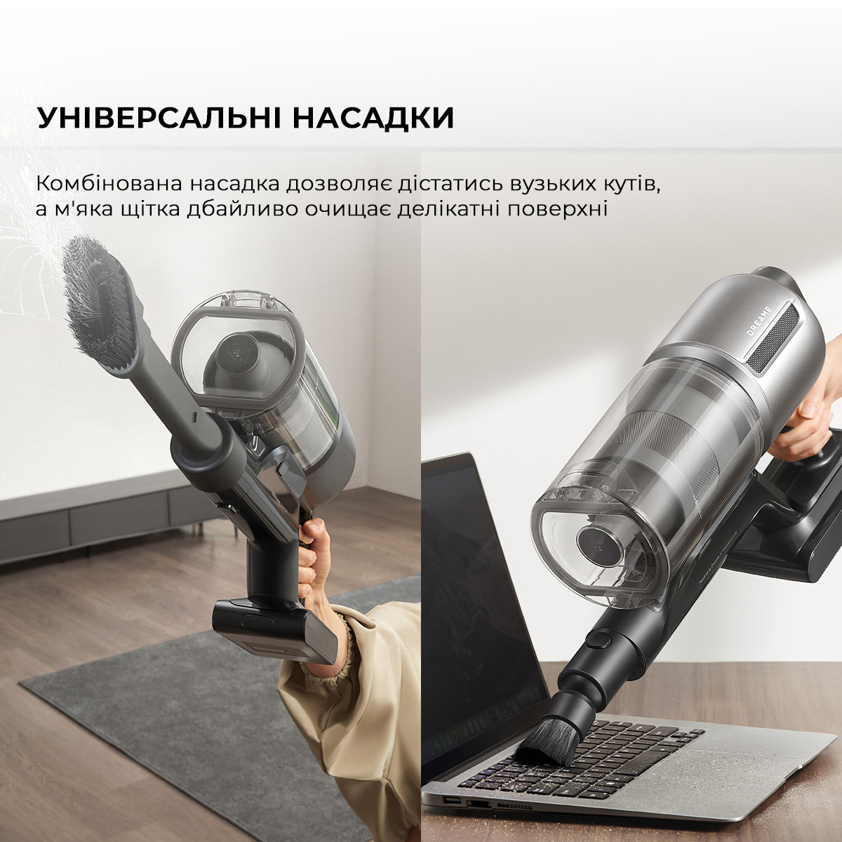 Пилосос DREAME Z30 Aqua Cycle (VZV77B)