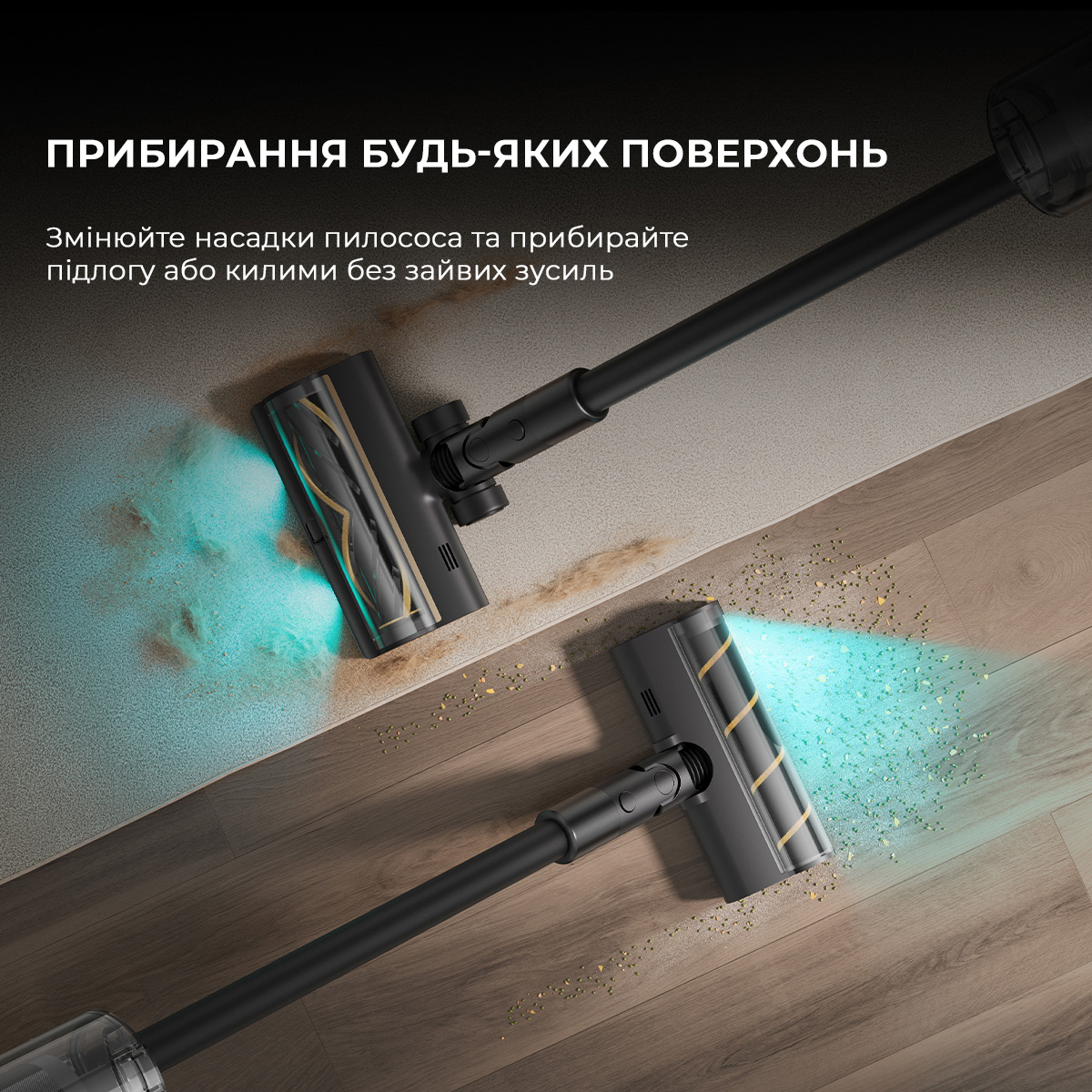 Пилосос DREAME Z30 Aqua Cycle (VZV77B)