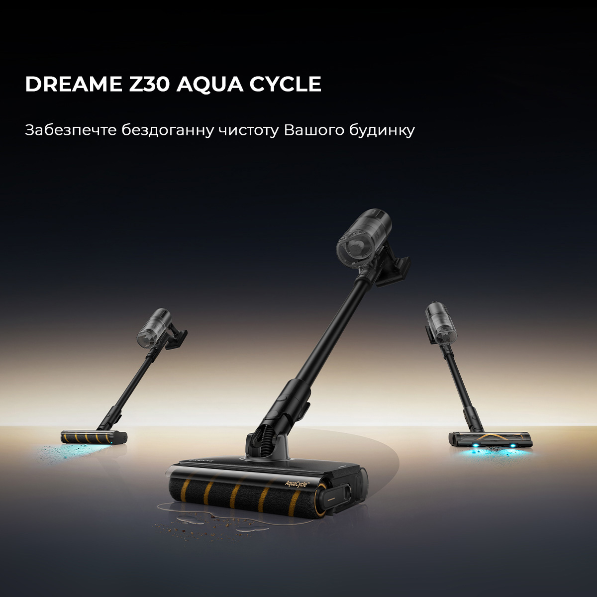 Пилосос DREAME Z30 Aqua Cycle (VZV77B)