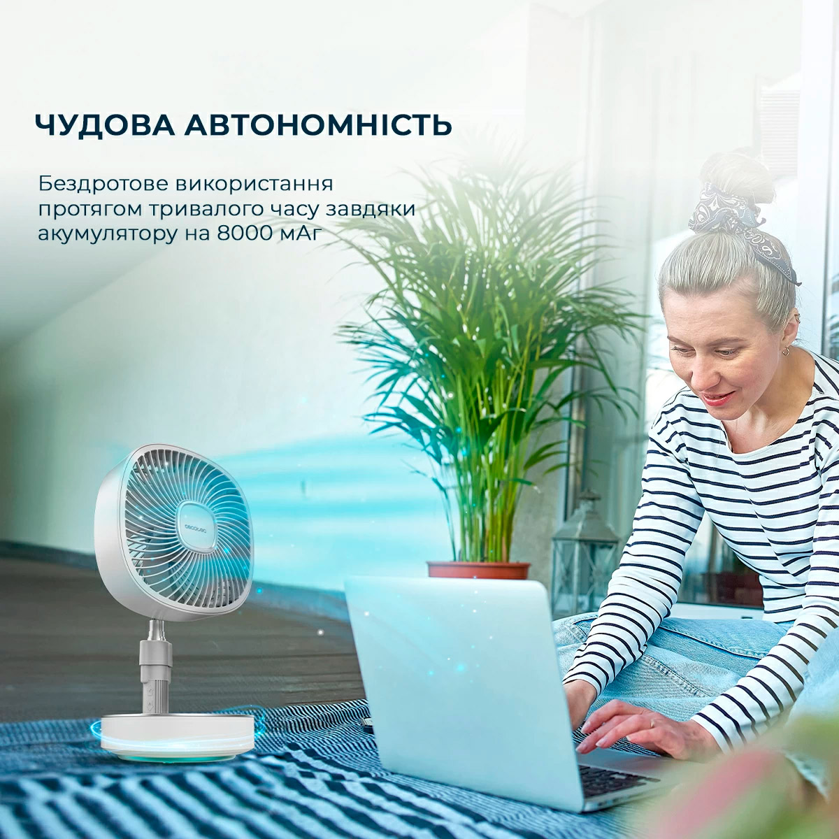 Настільний портативний вентилятор CECOTEC Telescopic fan EnergySilence 1000 FoldAir Portable White