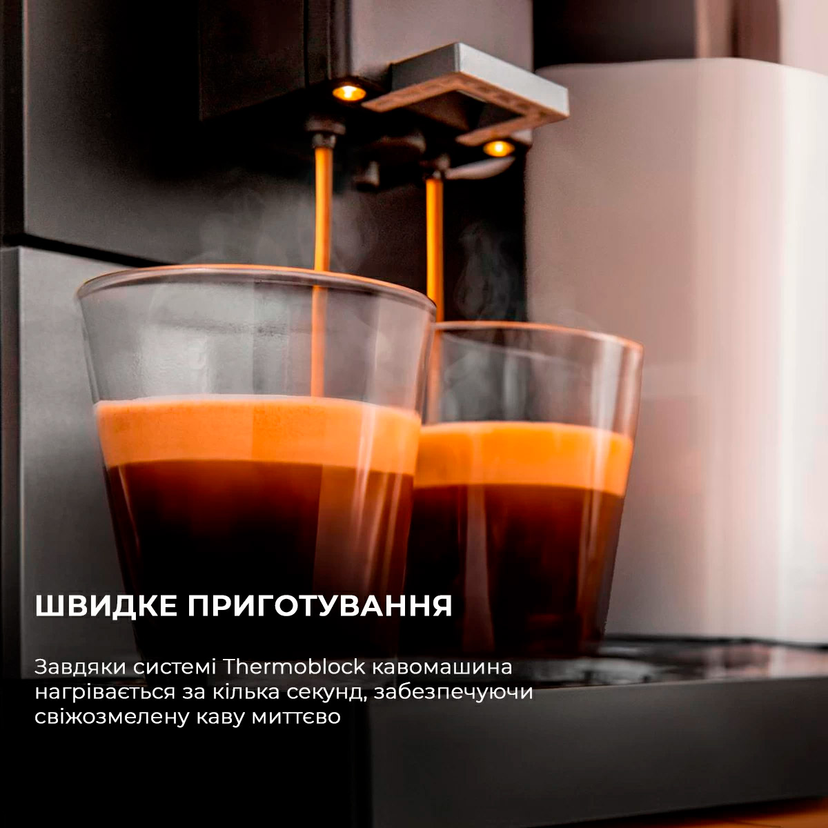Кофемашина CECOTEC Cremmaet Compactccino Connected Black (CCTC-01460)