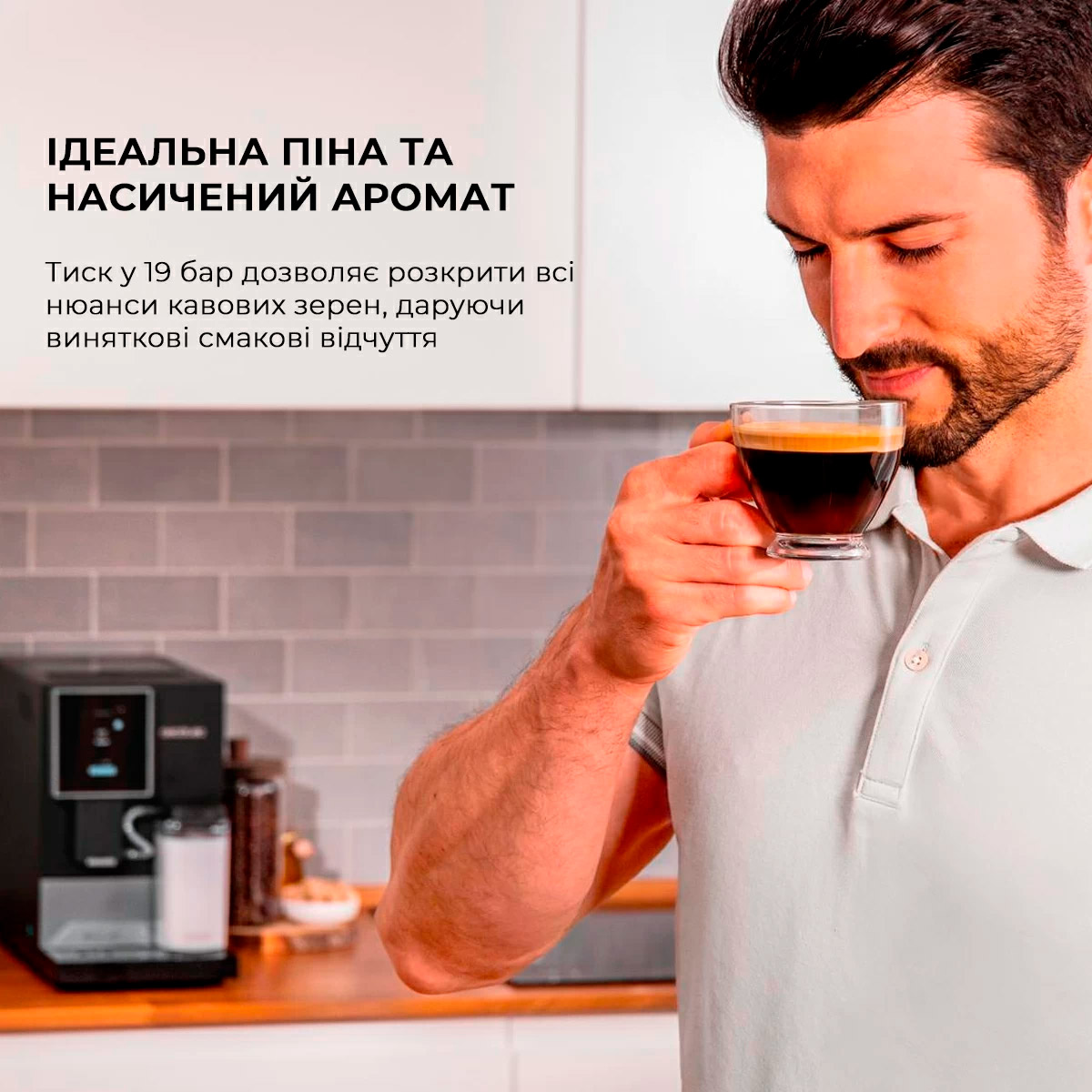 Кофемашина CECOTEC Cremmaet Compactccino Connected Black (CCTC-01460)