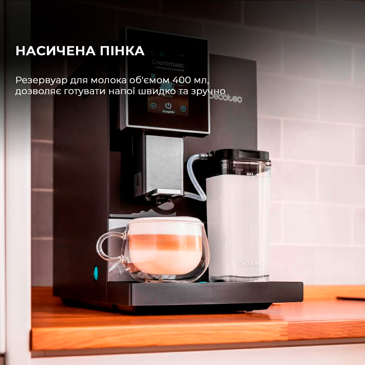 Кофемашина CECOTEC Cremmaet Compactccino Connected Black (CCTC-01460)