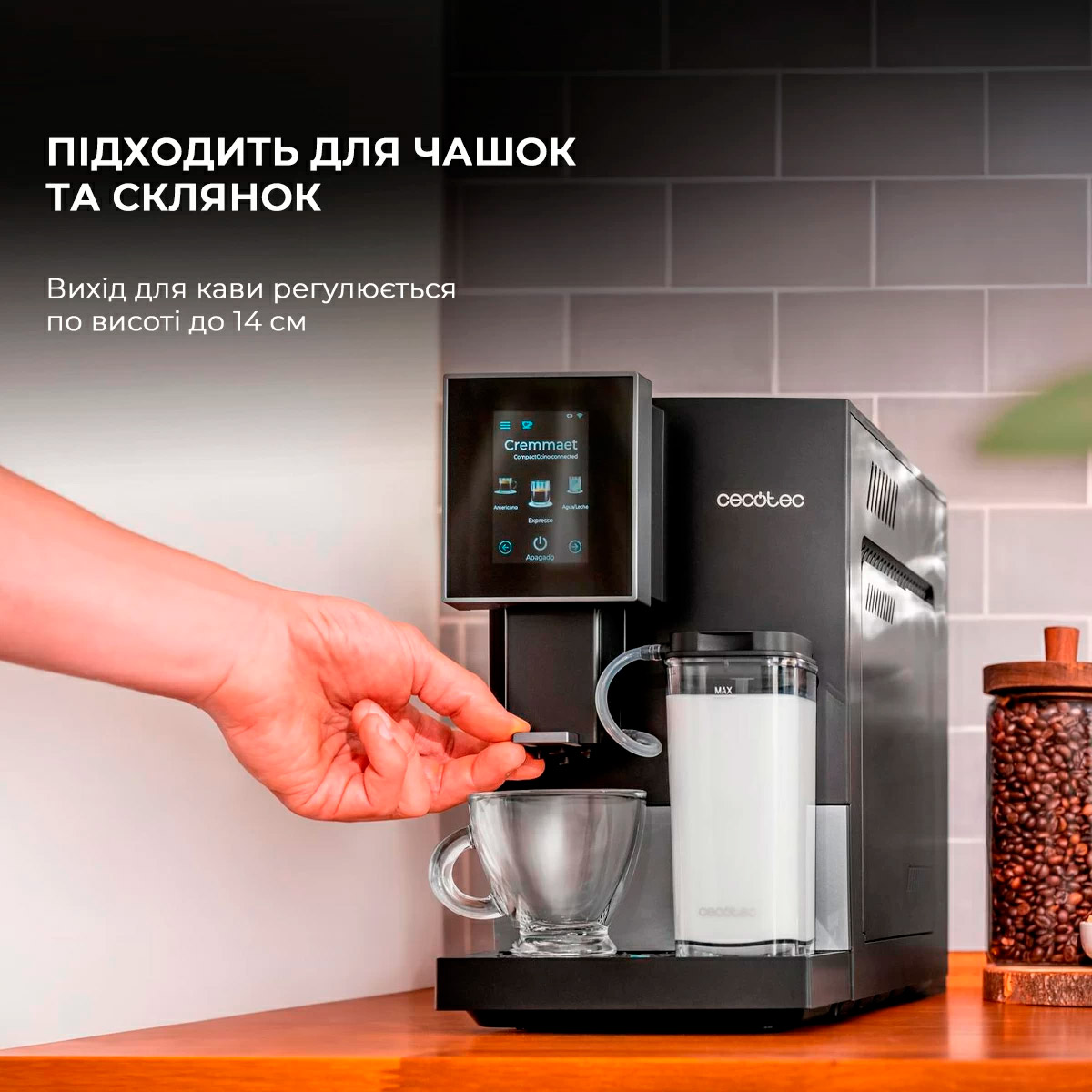 Кофемашина CECOTEC Cremmaet Compactccino Connected Black (CCTC-01460)