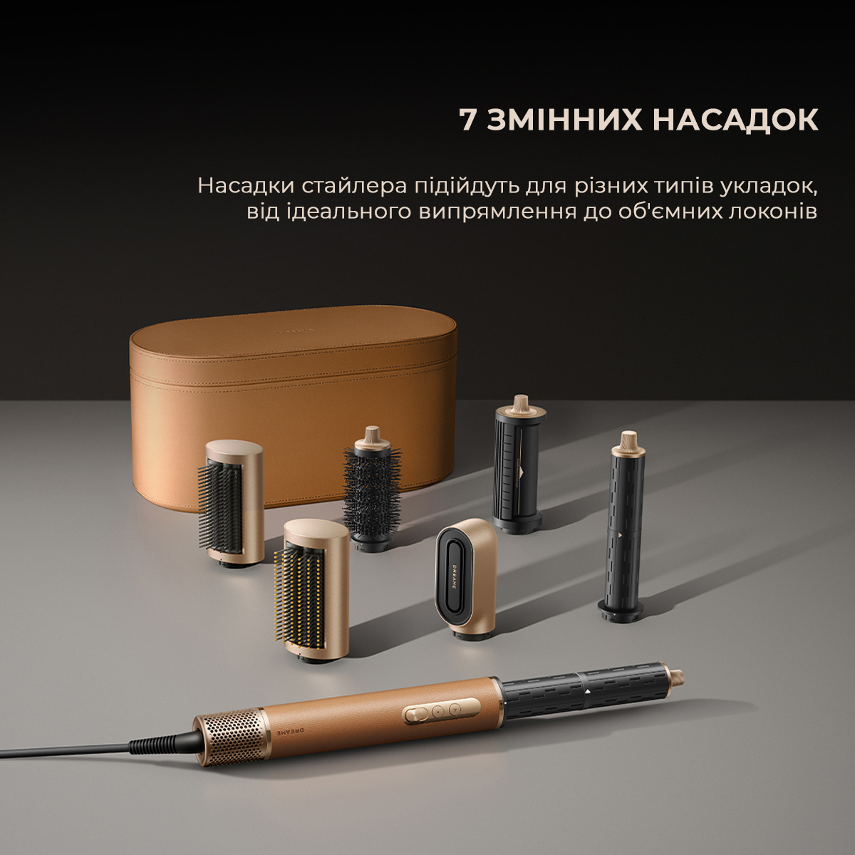 Мультистайлер DREAME Airstyle Pro Amber Gold (AMF18A)
