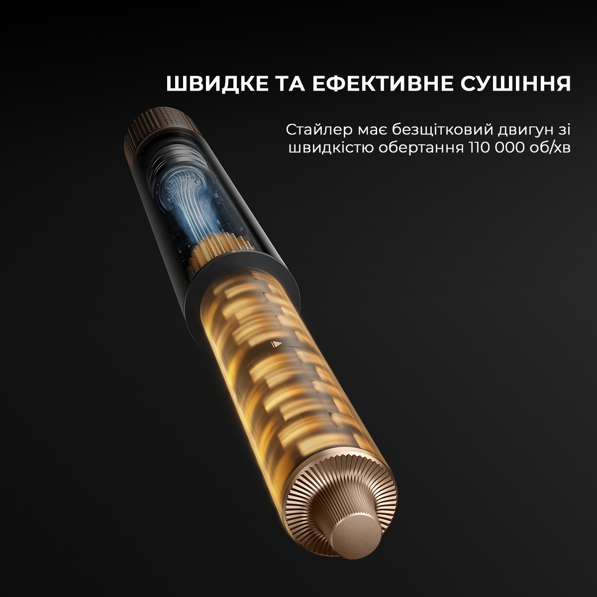 Мультистайлер DREAME Airstyle Pro Amber Gold (AMF18A)