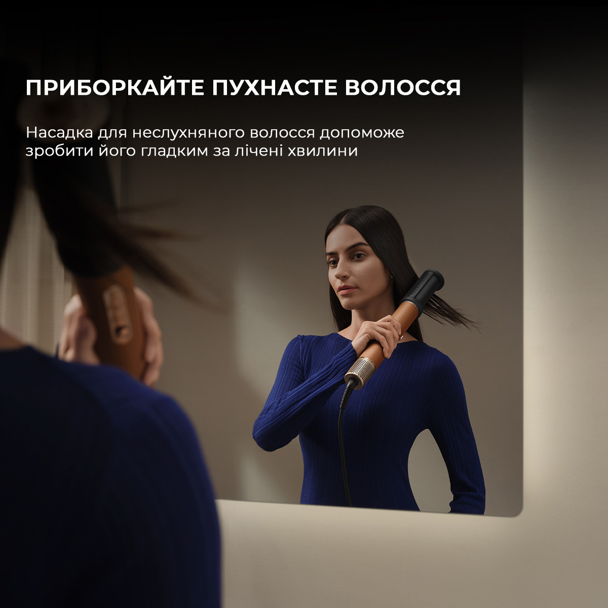 Мультистайлер DREAME Airstyle Pro Amber Gold (AMF18A)