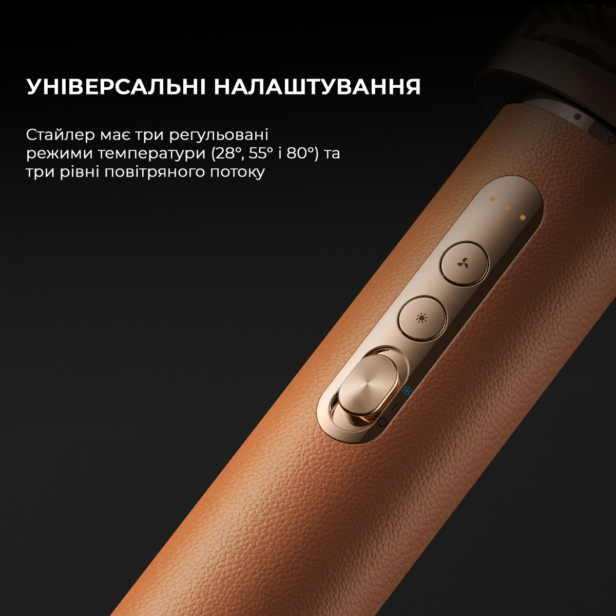 Мультистайлер DREAME Airstyle Pro Amber Gold (AMF18A)