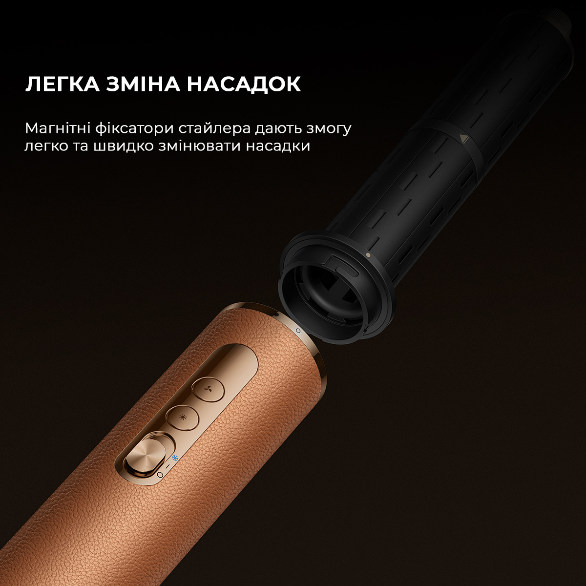 Мультистайлер DREAME Airstyle Pro Amber Gold (AMF18A)