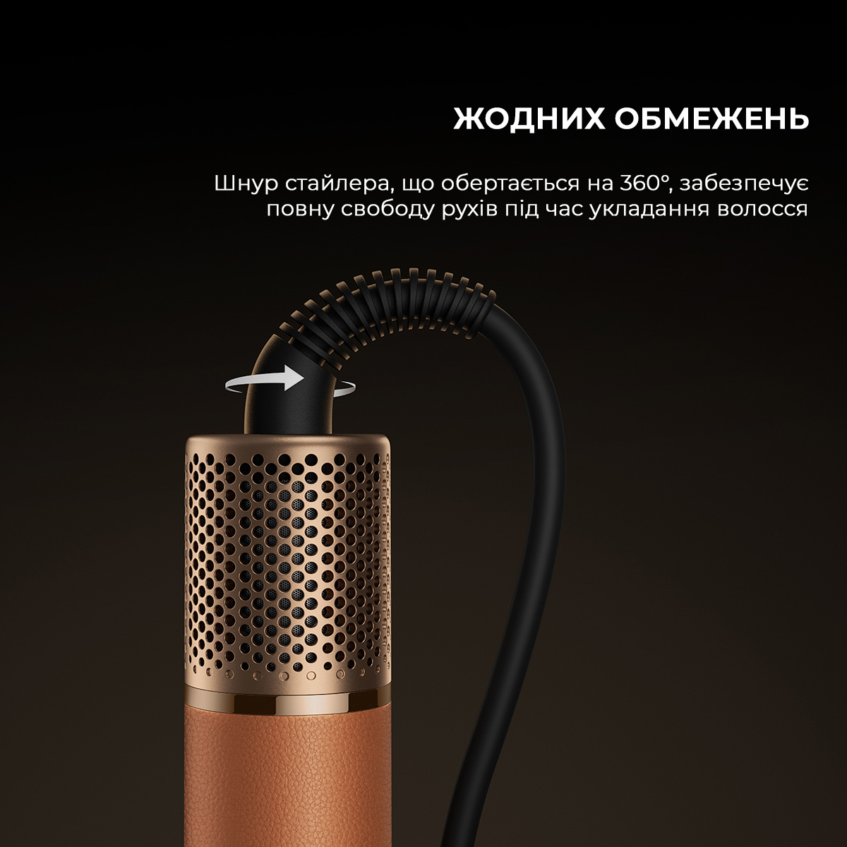 Мультистайлер DREAME Airstyle Pro Amber Gold (AMF18A)