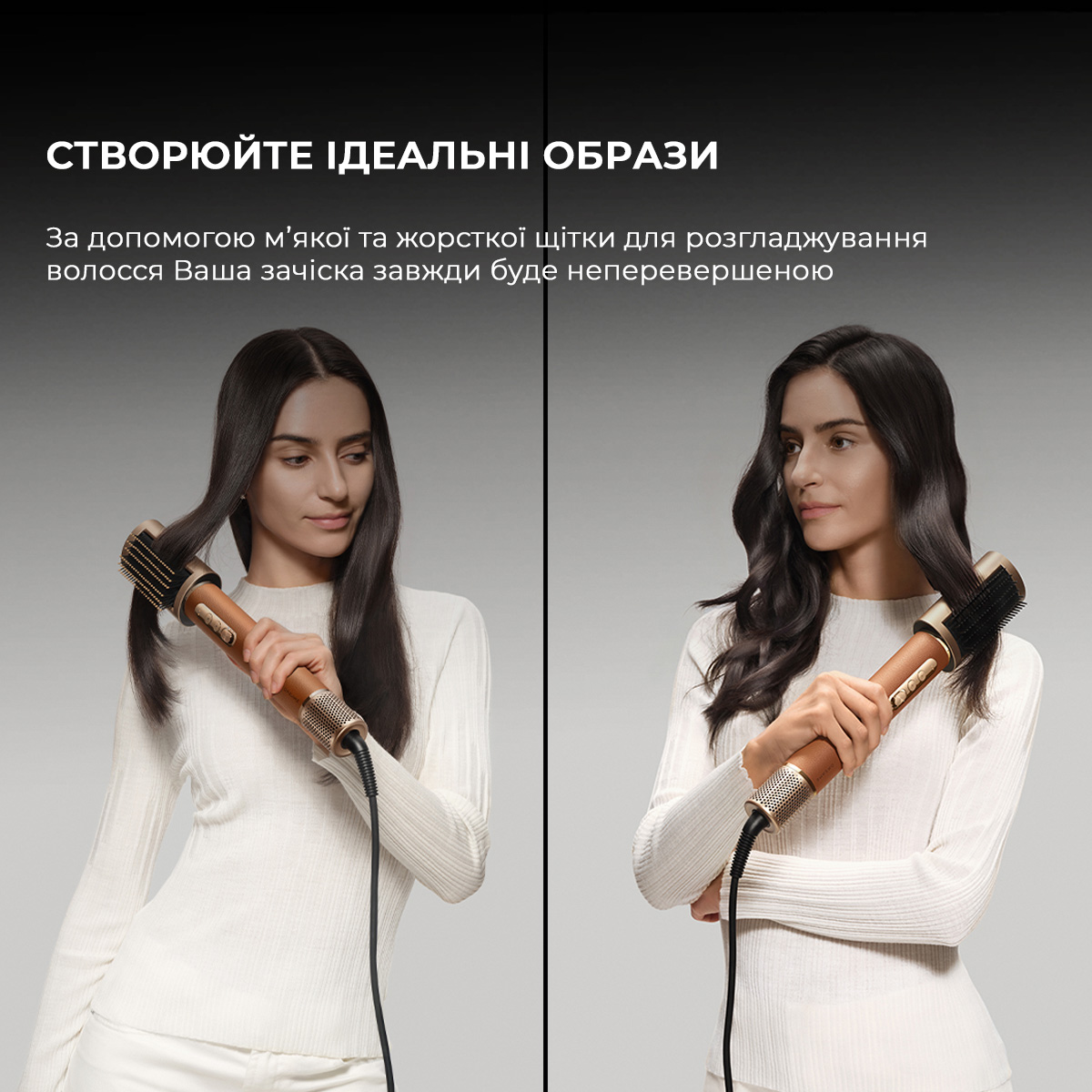 Мультистайлер DREAME Airstyle Pro Amber Gold (AMF18A)