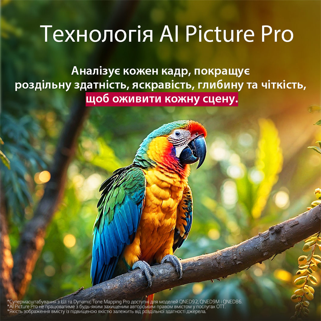 Телевизор LG 50" QNED MiniLED 4K 50QNED86A6C