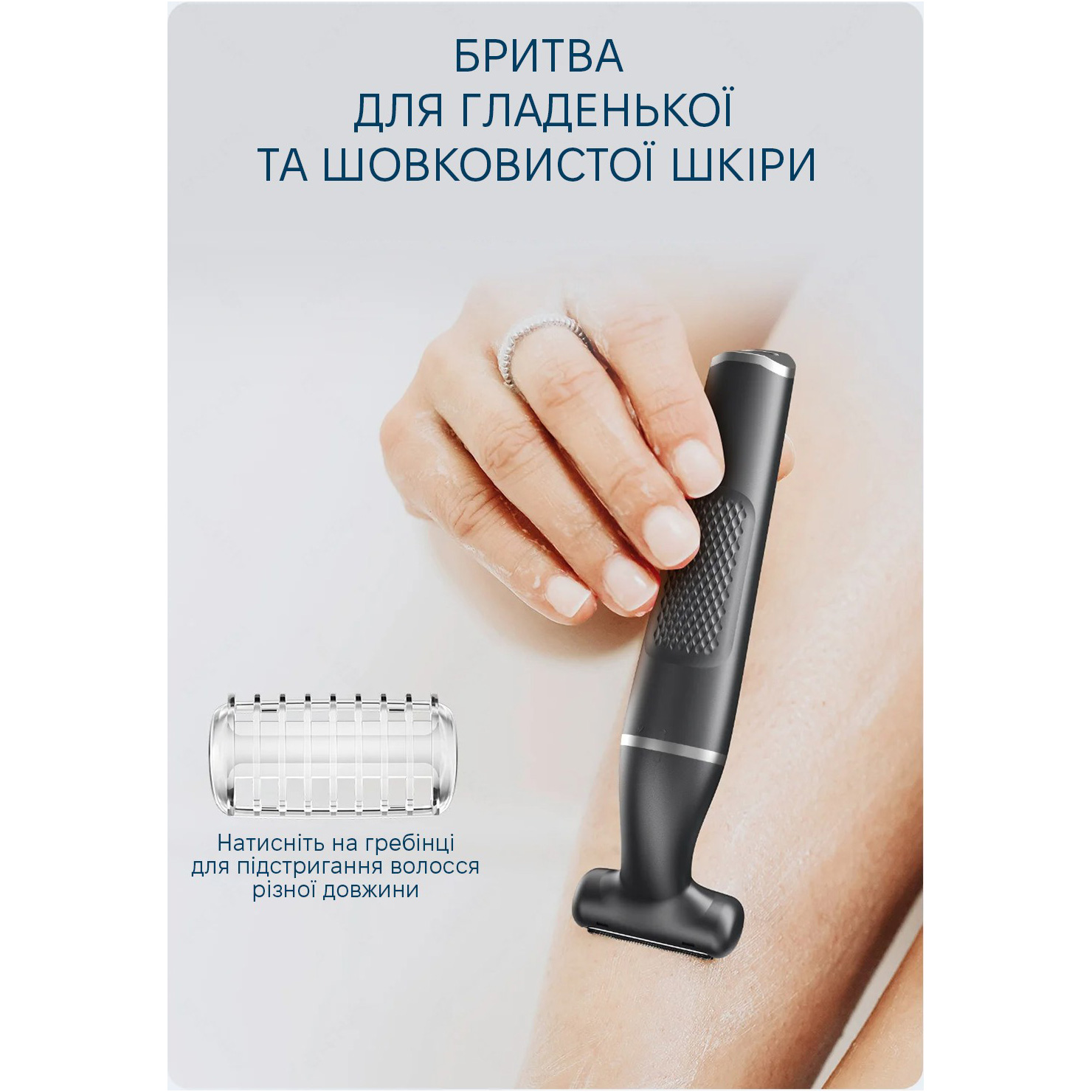 Бритва женская ENCHEN A1 Gray