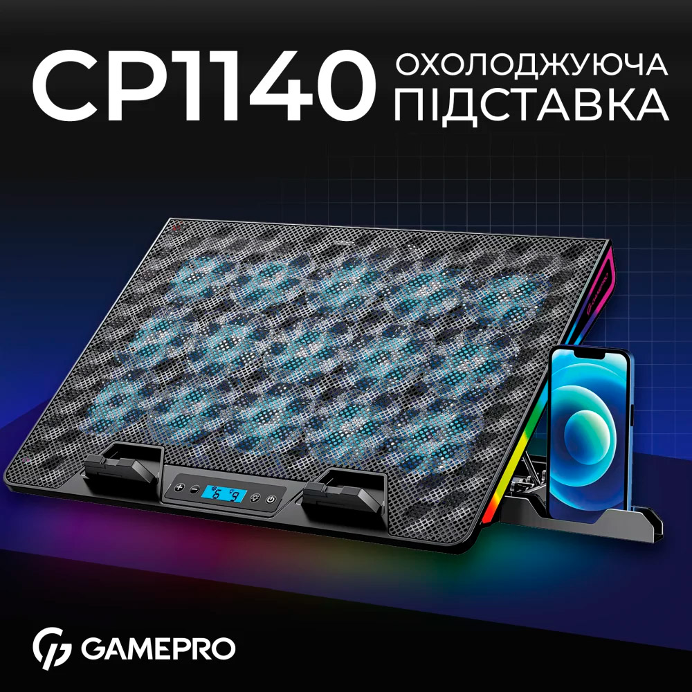 Подставка для ноутбука GAMEPRO CP1140 Black