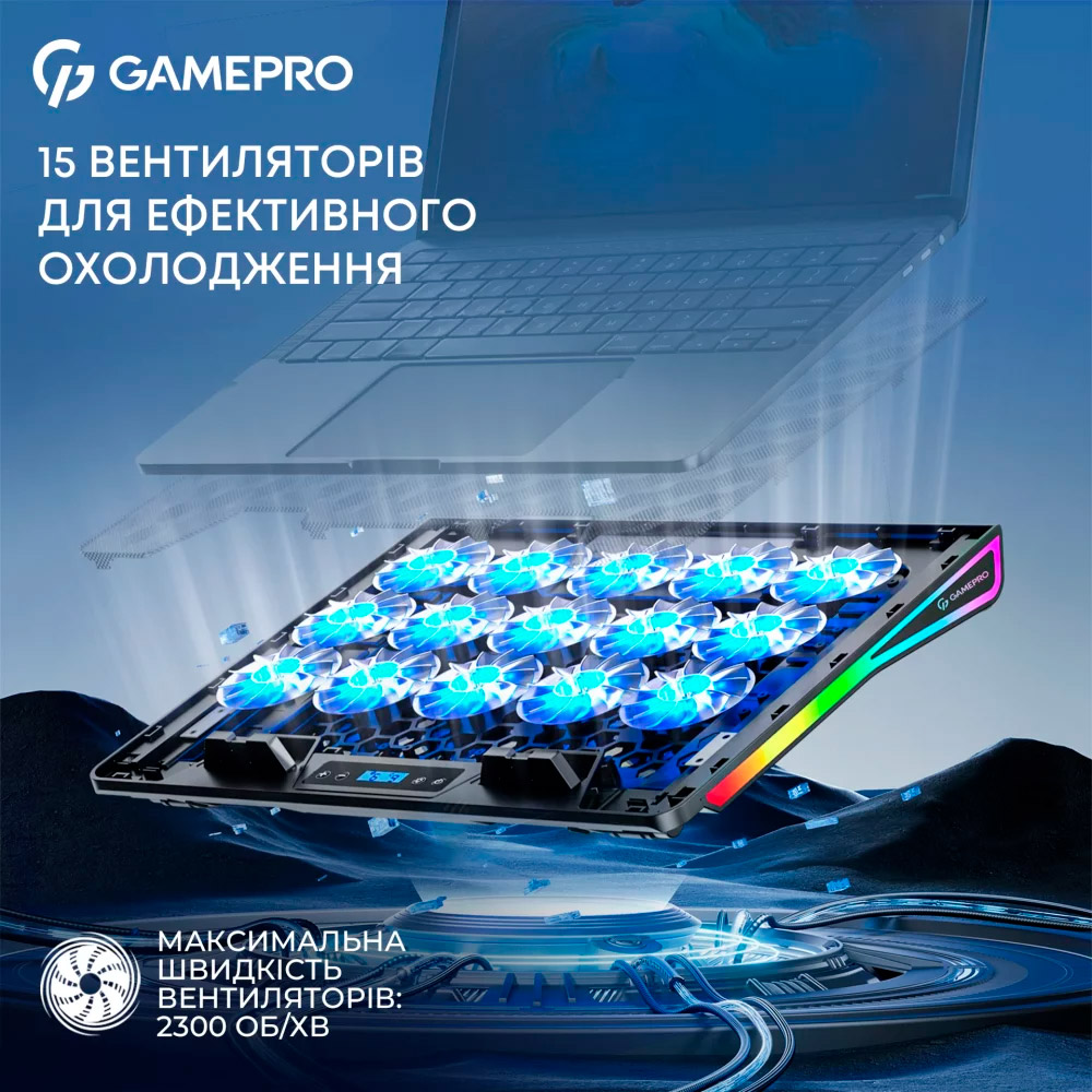 Подставка для ноутбука GAMEPRO CP1140 Black