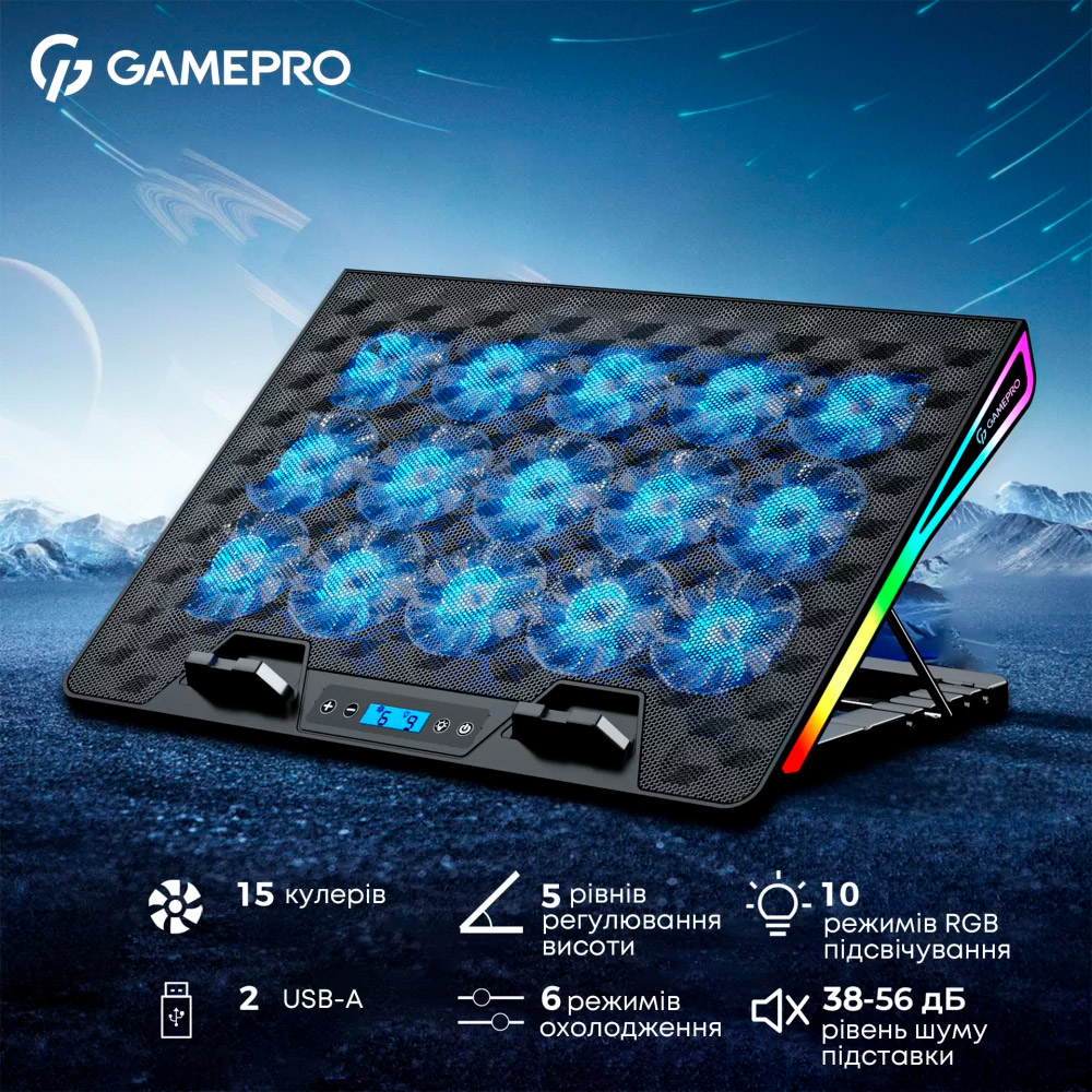 Подставка для ноутбука GAMEPRO CP1140 Black